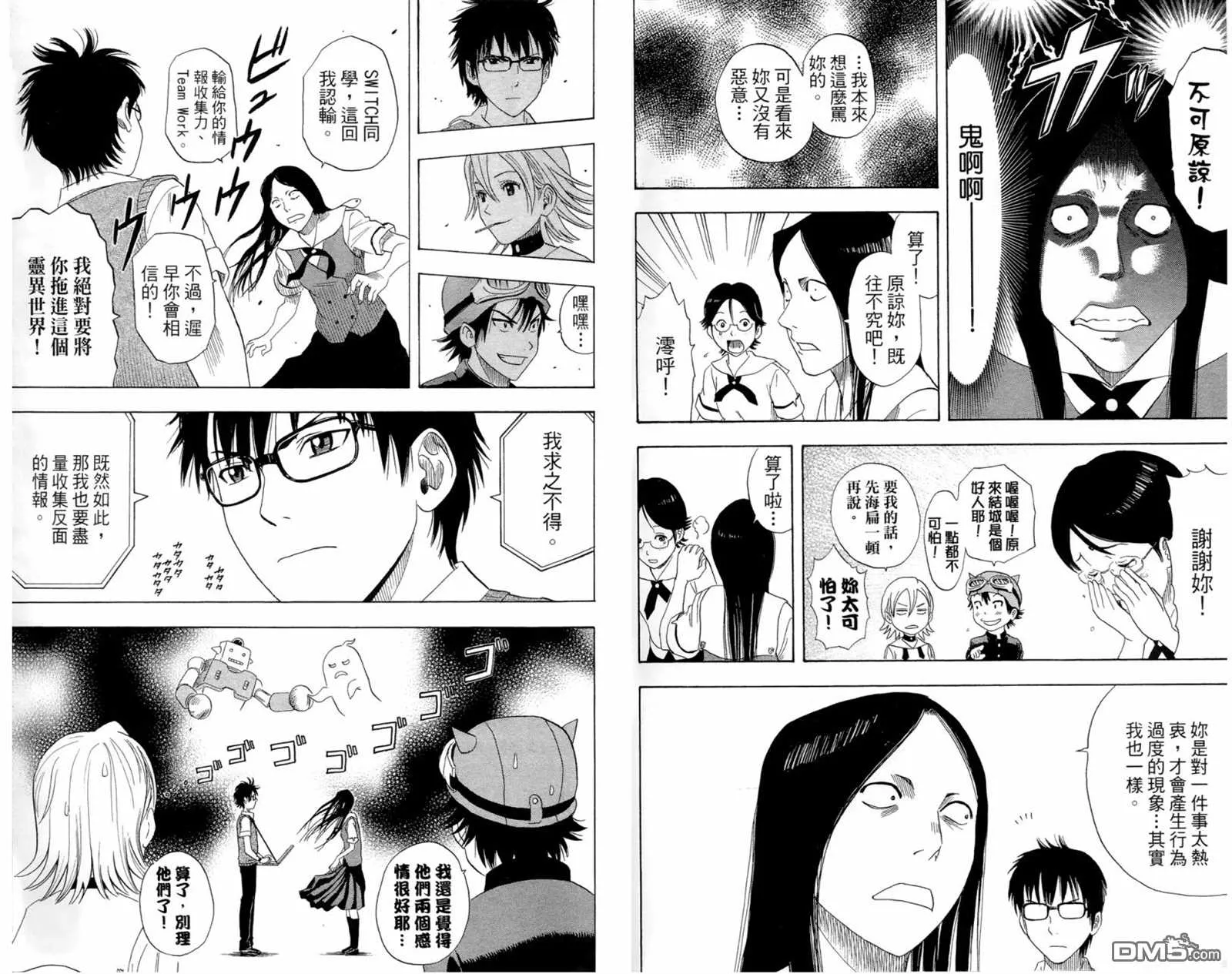 第1卷 第59页