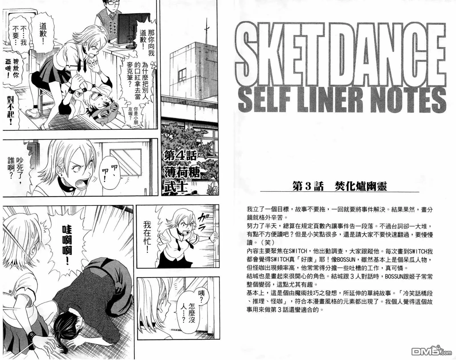 第1卷 第60页