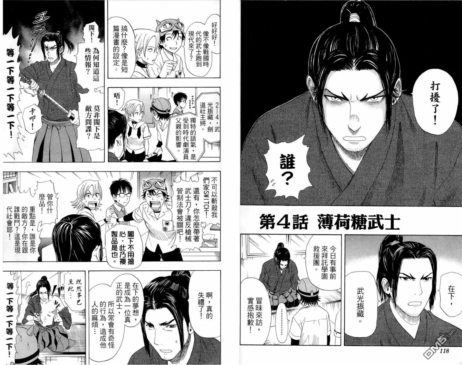 第1卷 第61页