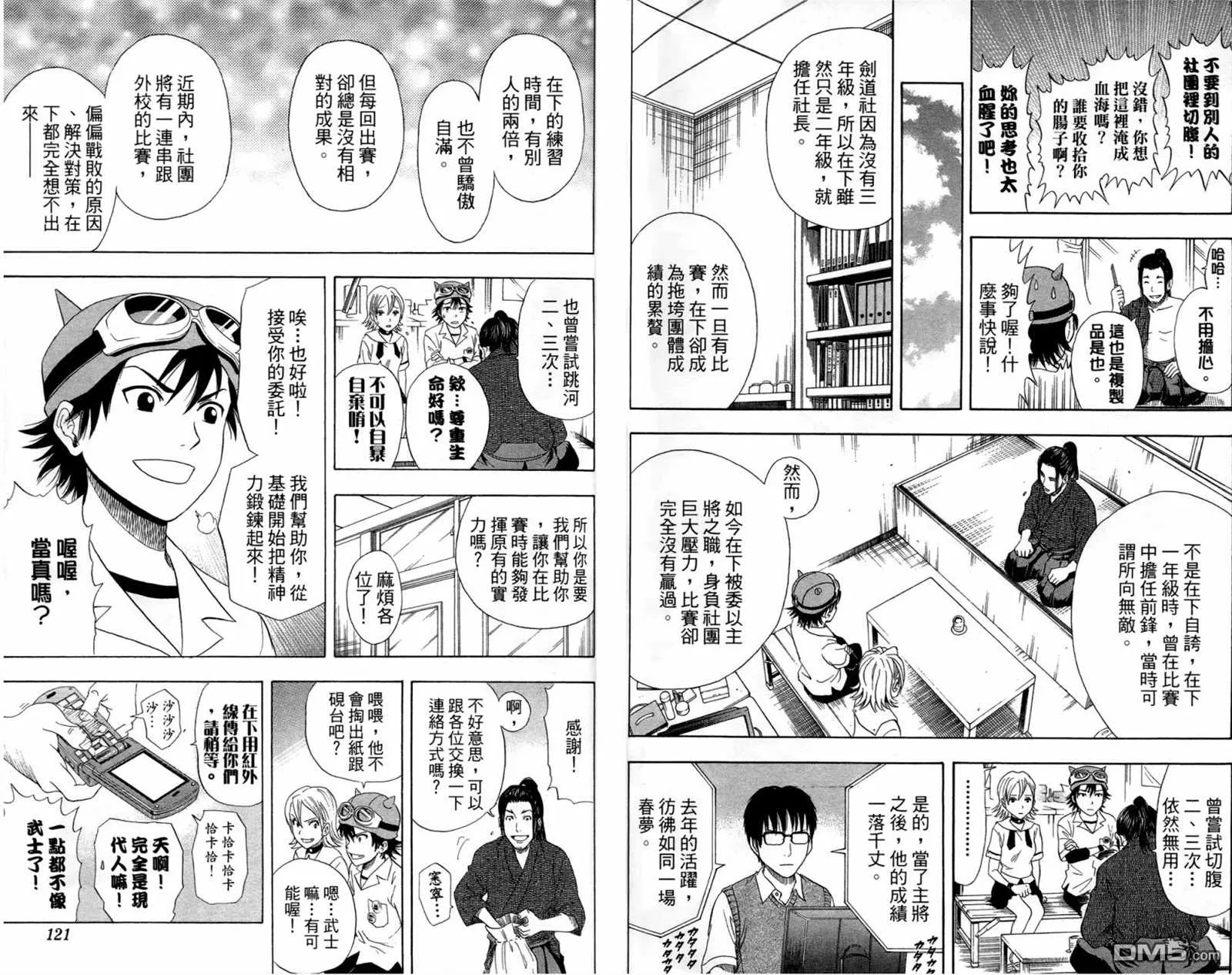 第1卷 第62页