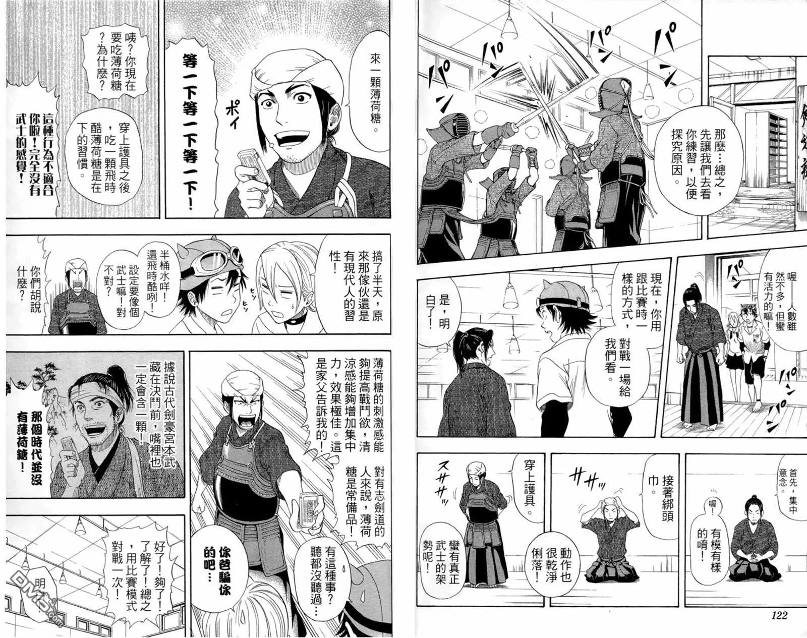 第1卷 第63页