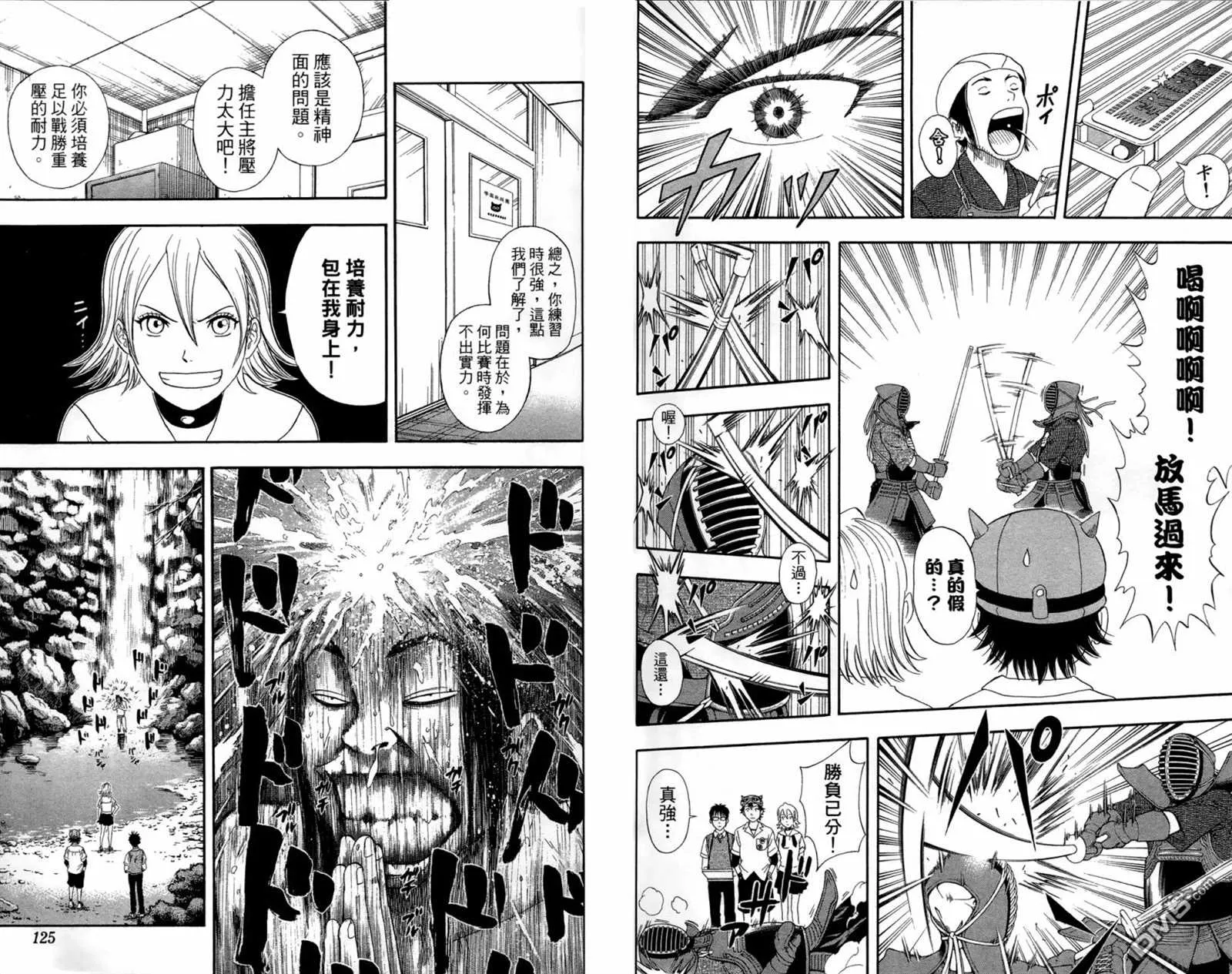 第1卷 第64页
