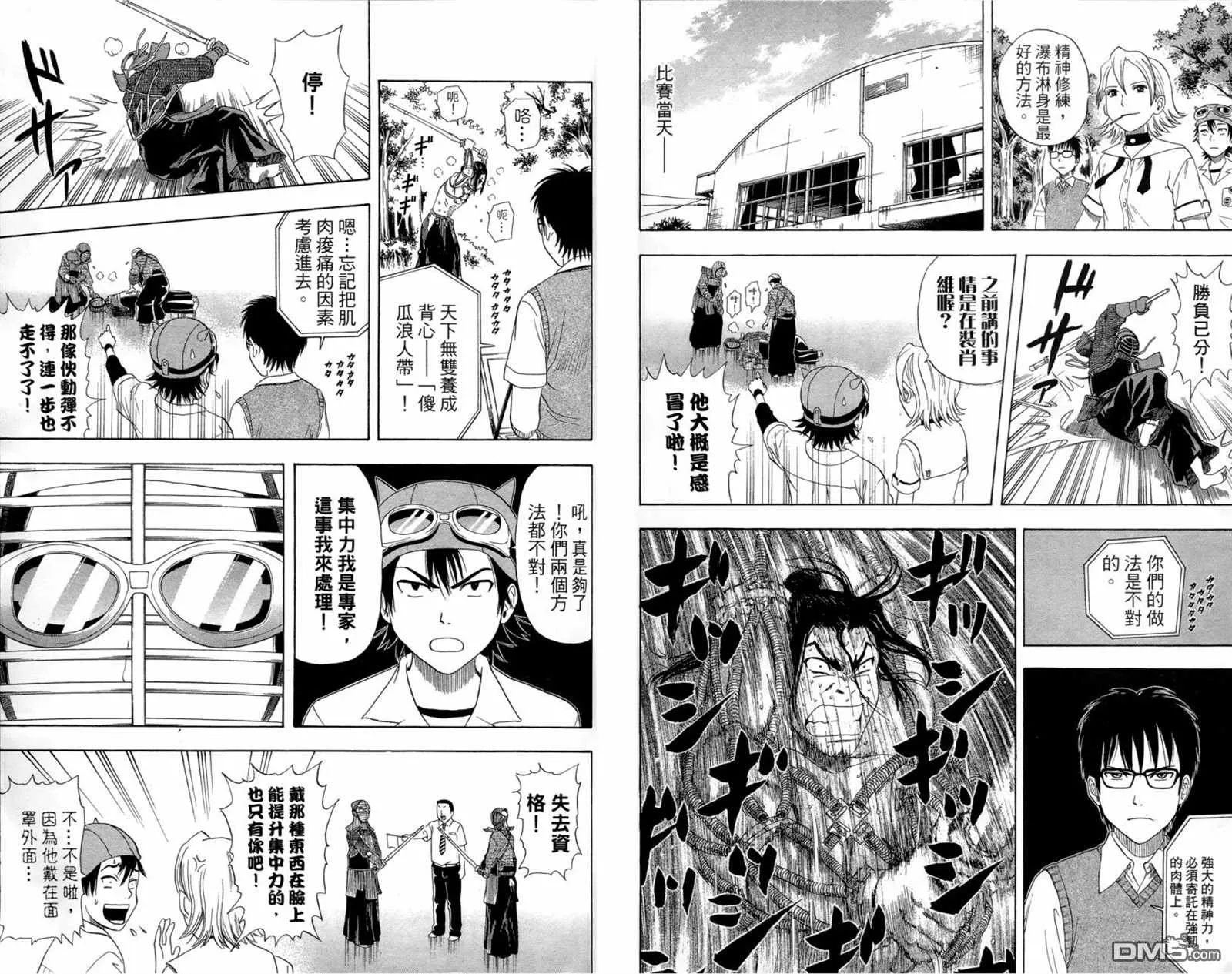 第1卷 第65页