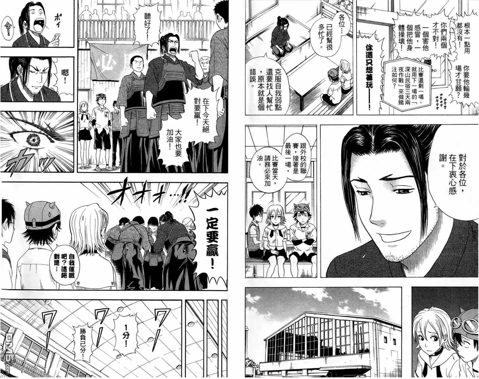 第1卷 第66页