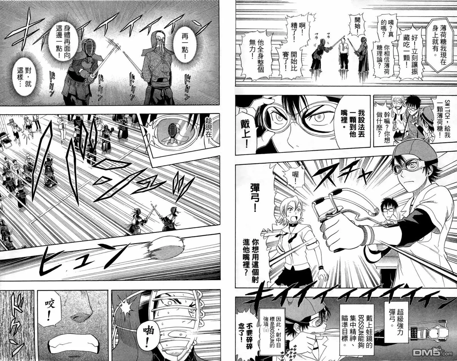 第1卷 第68页
