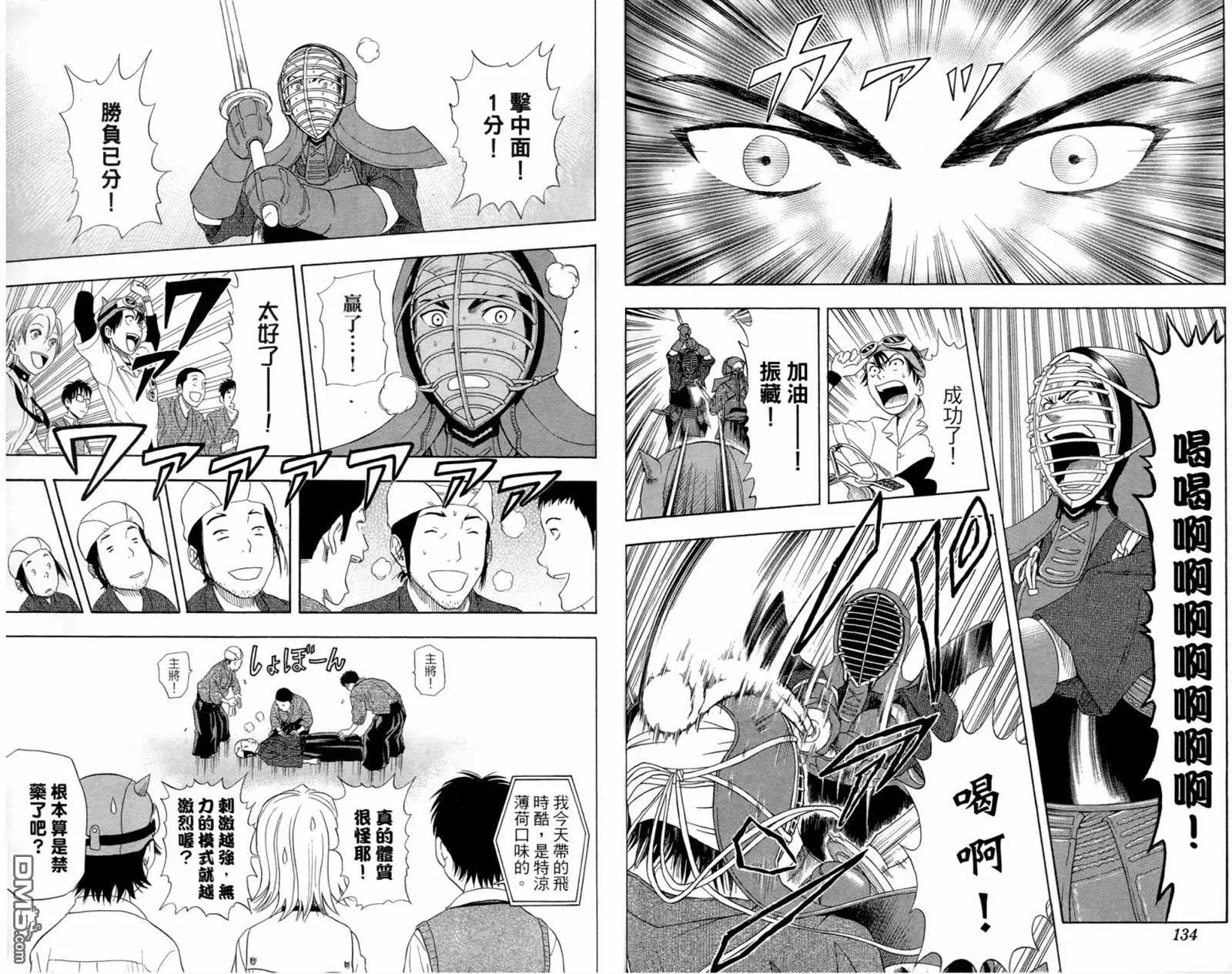 第1卷 第69页