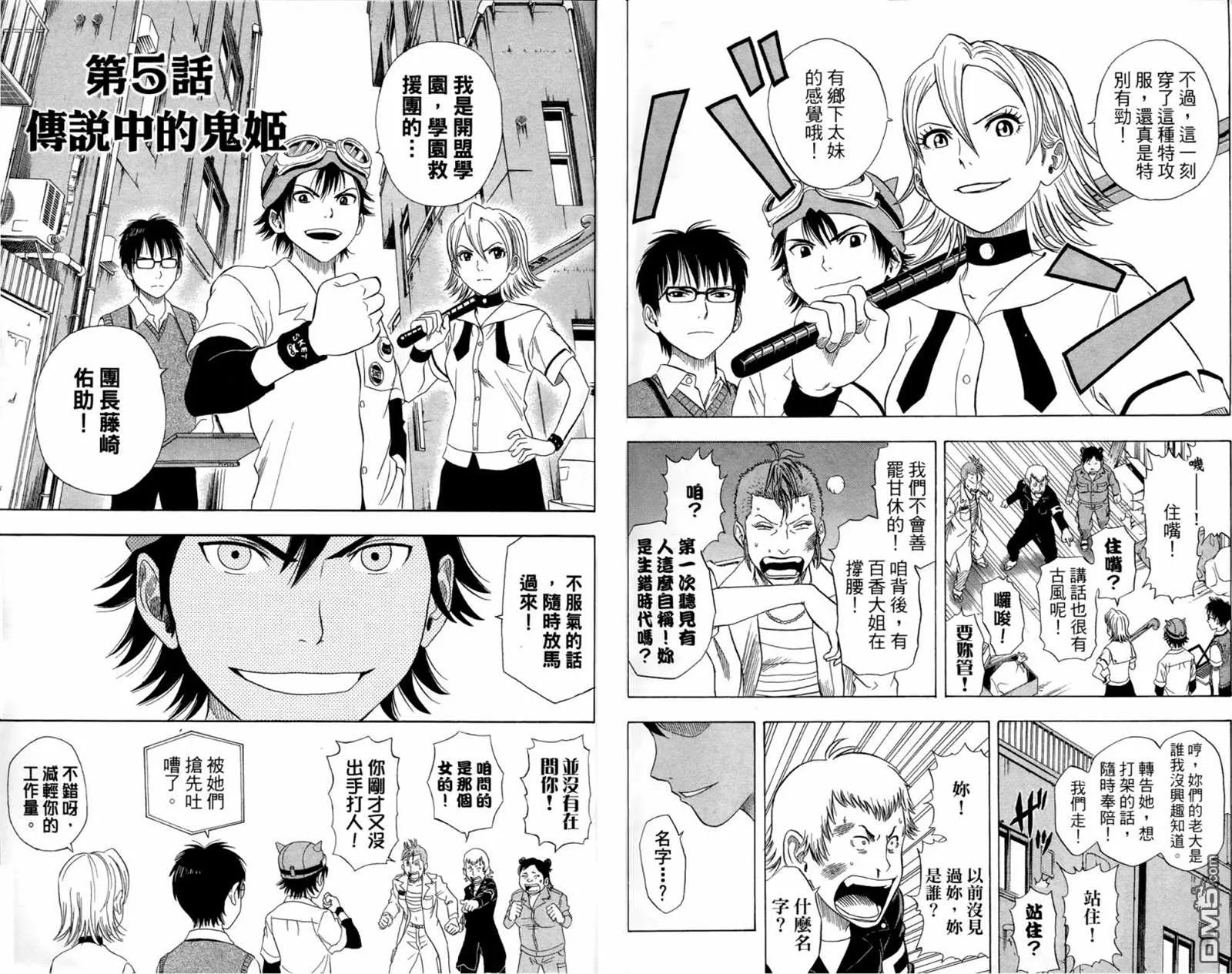 第1卷 第71页