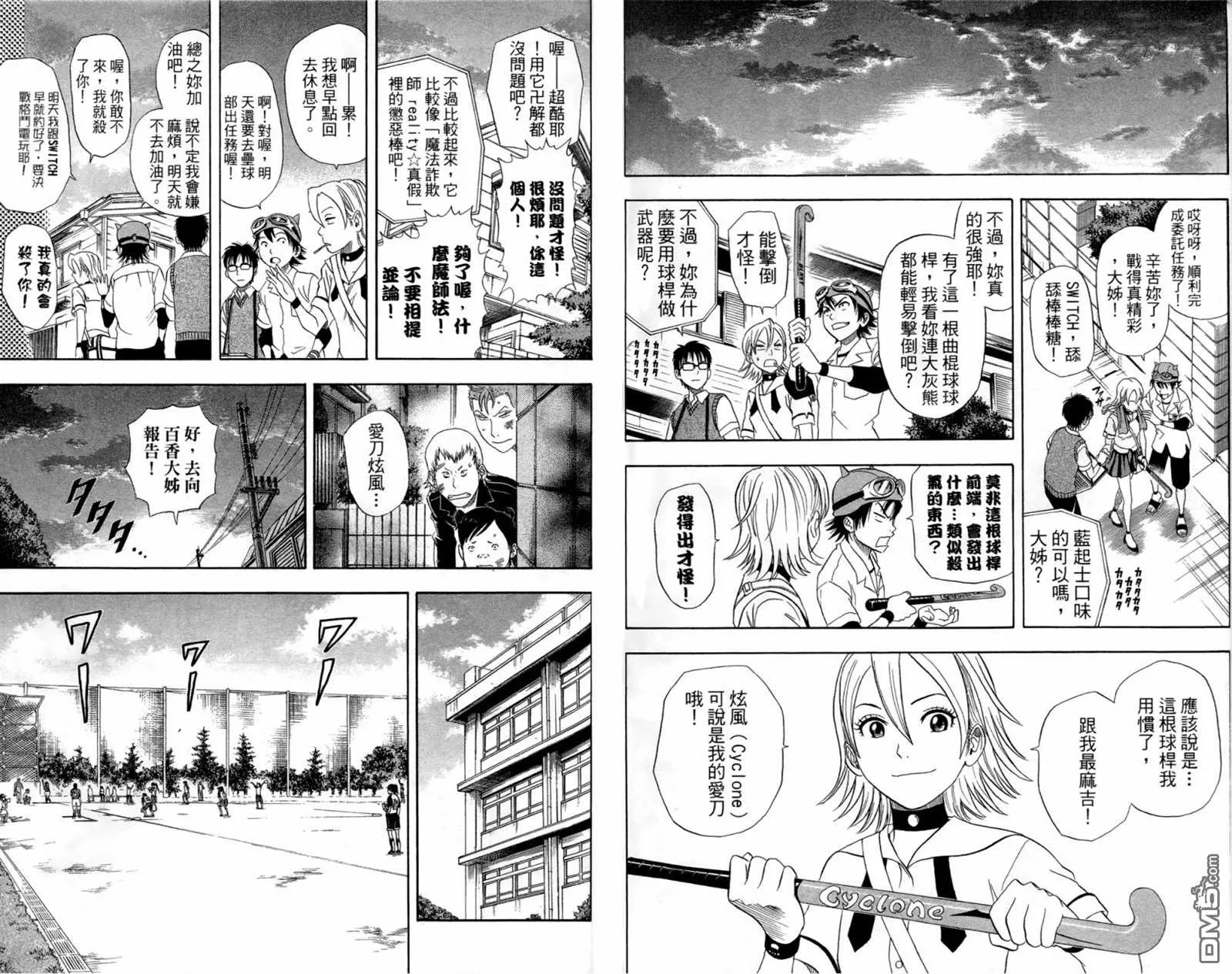 第1卷 第72页