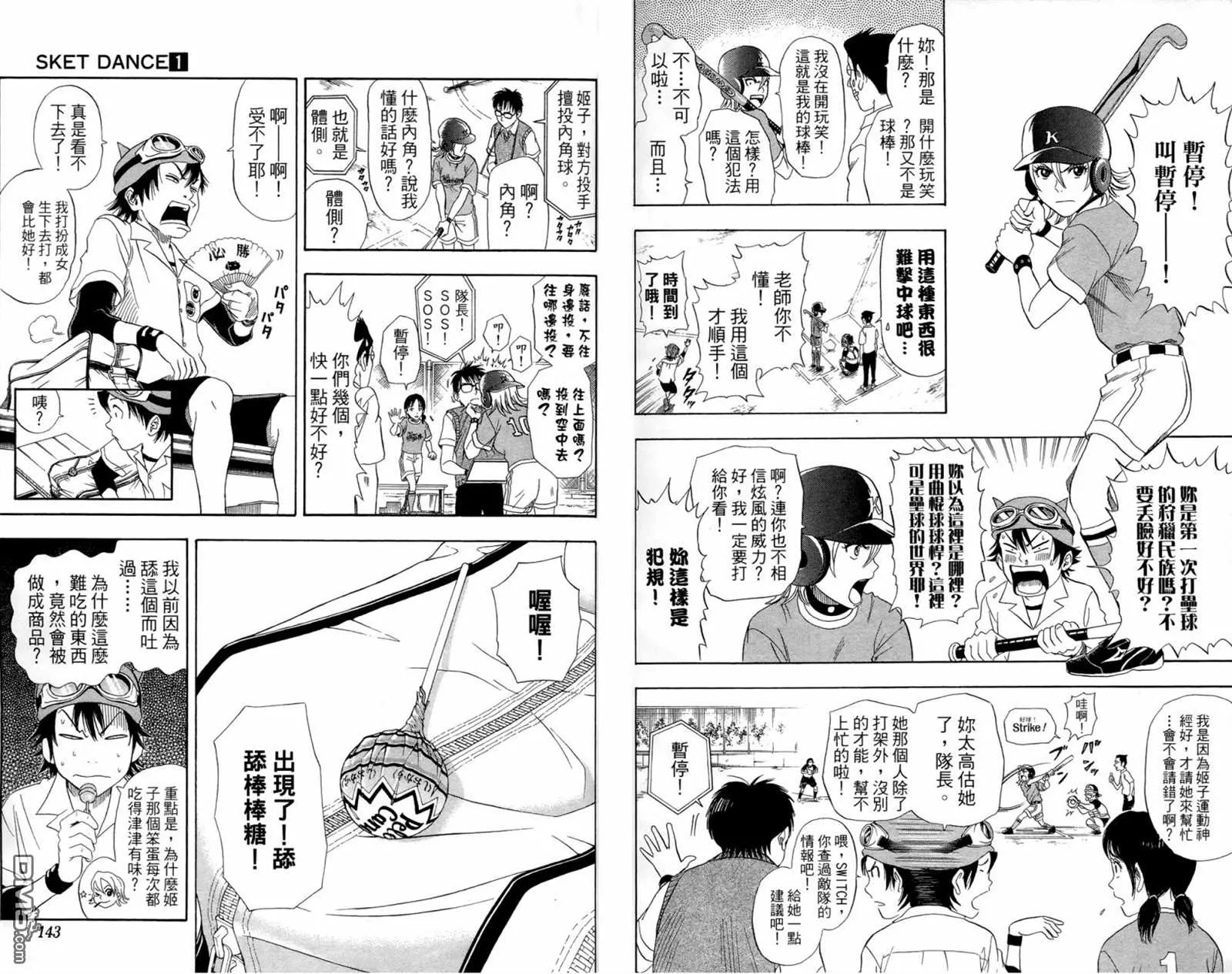 第1卷 第73页