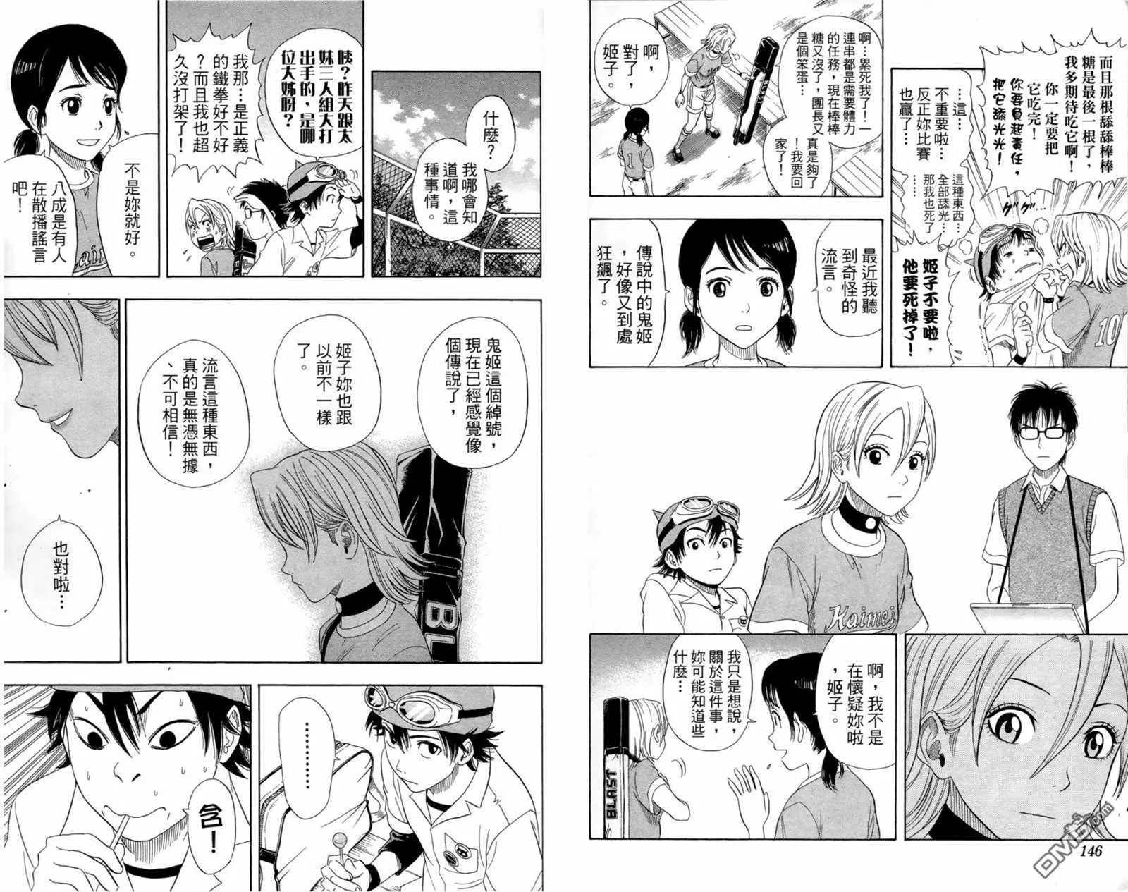 第1卷 第75页
