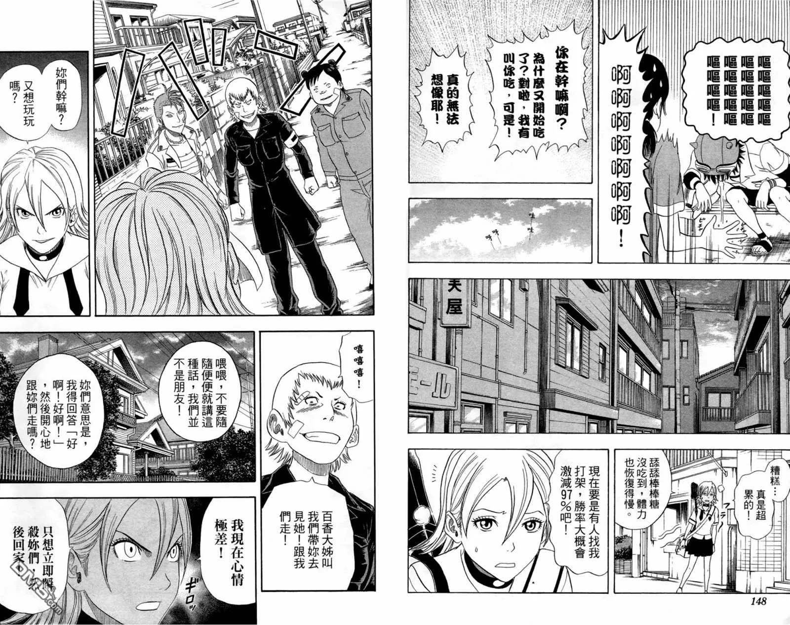 第1卷 第76页