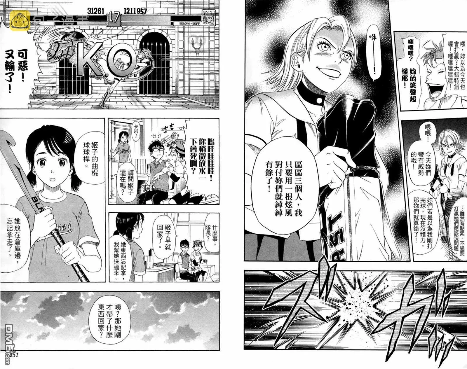 第1卷 第77页