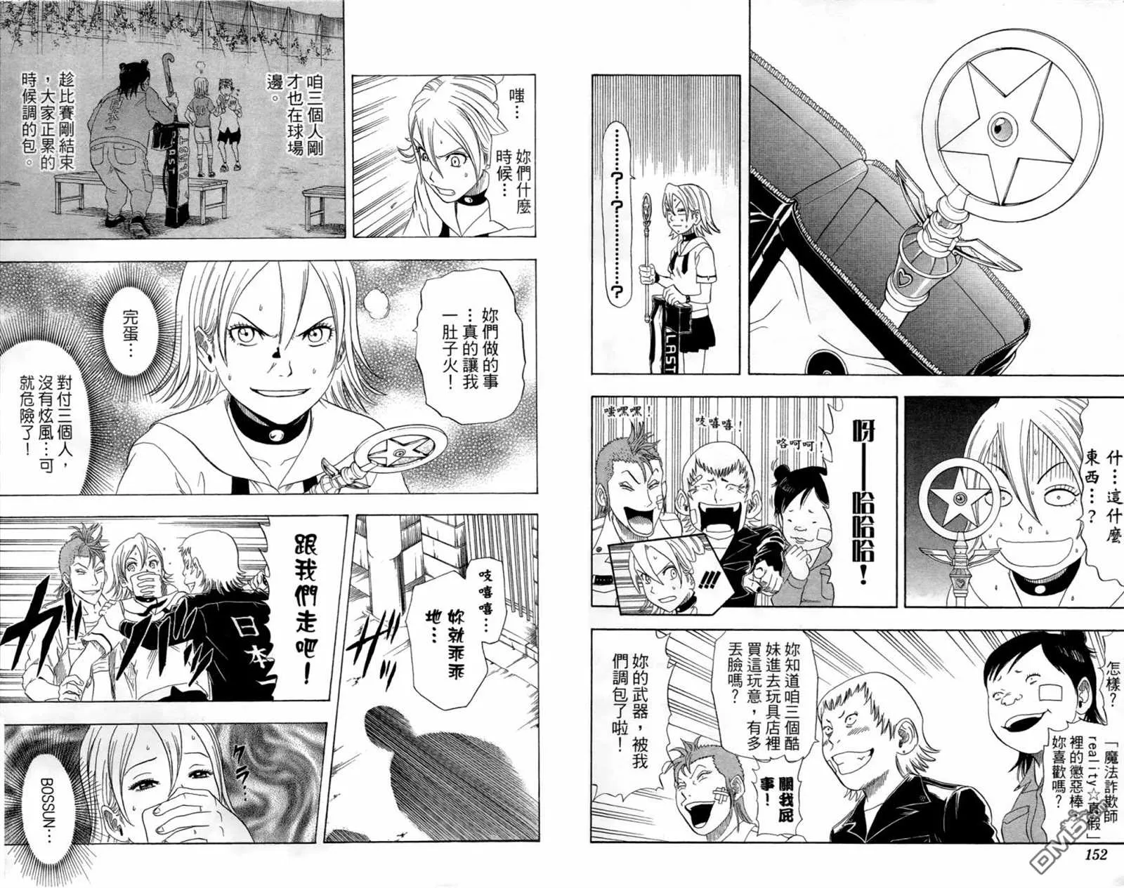第1卷 第78页