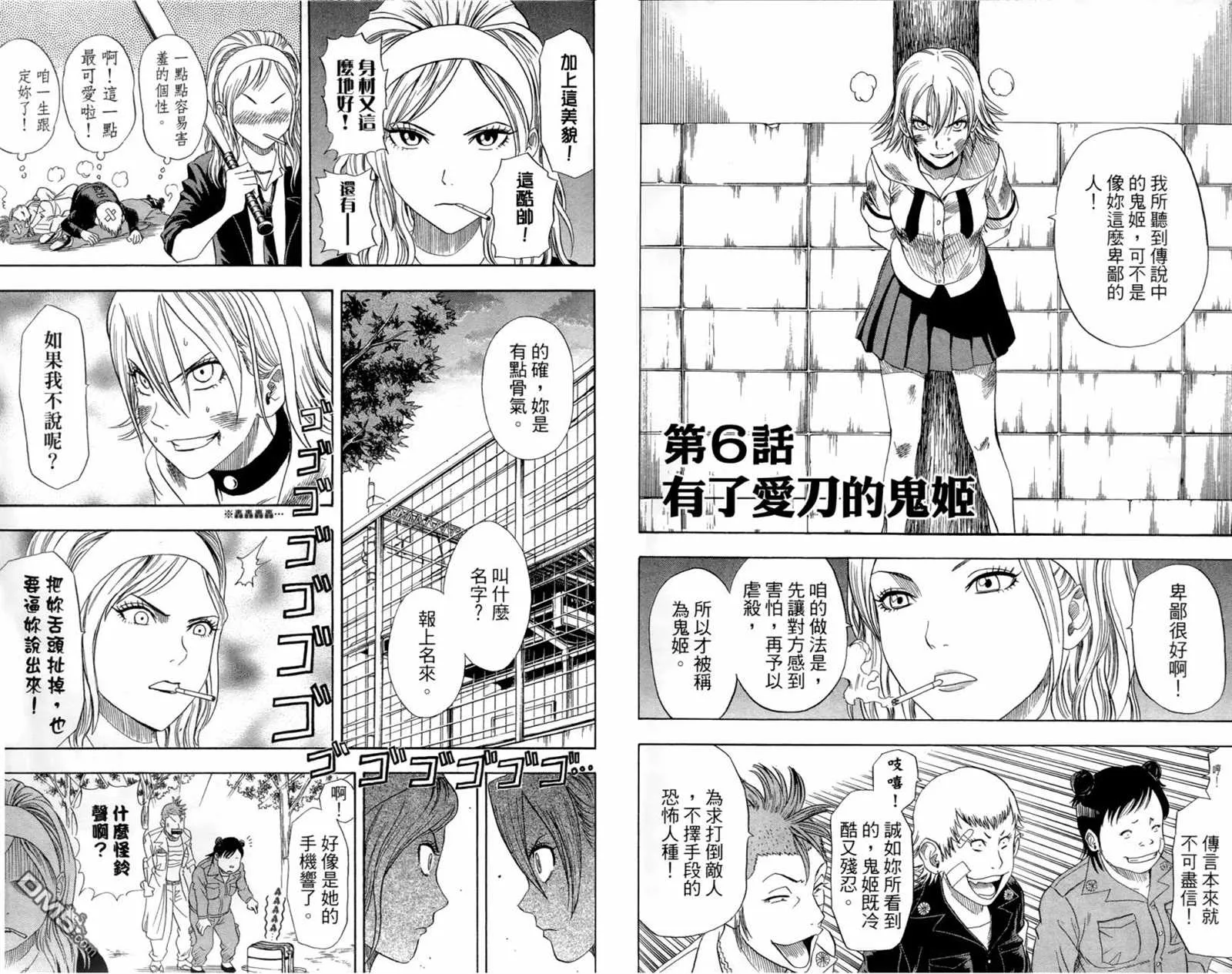 第1卷 第81页