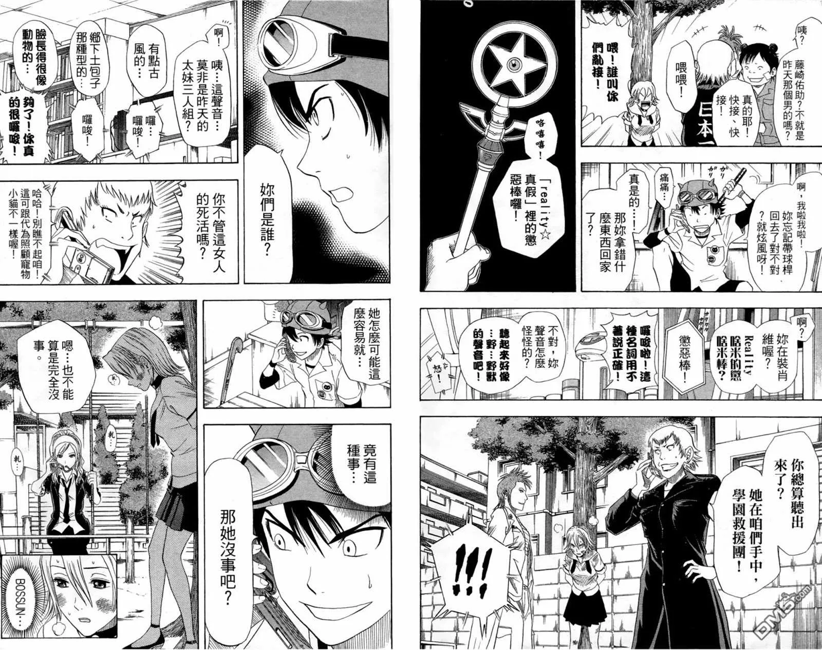 第1卷 第82页