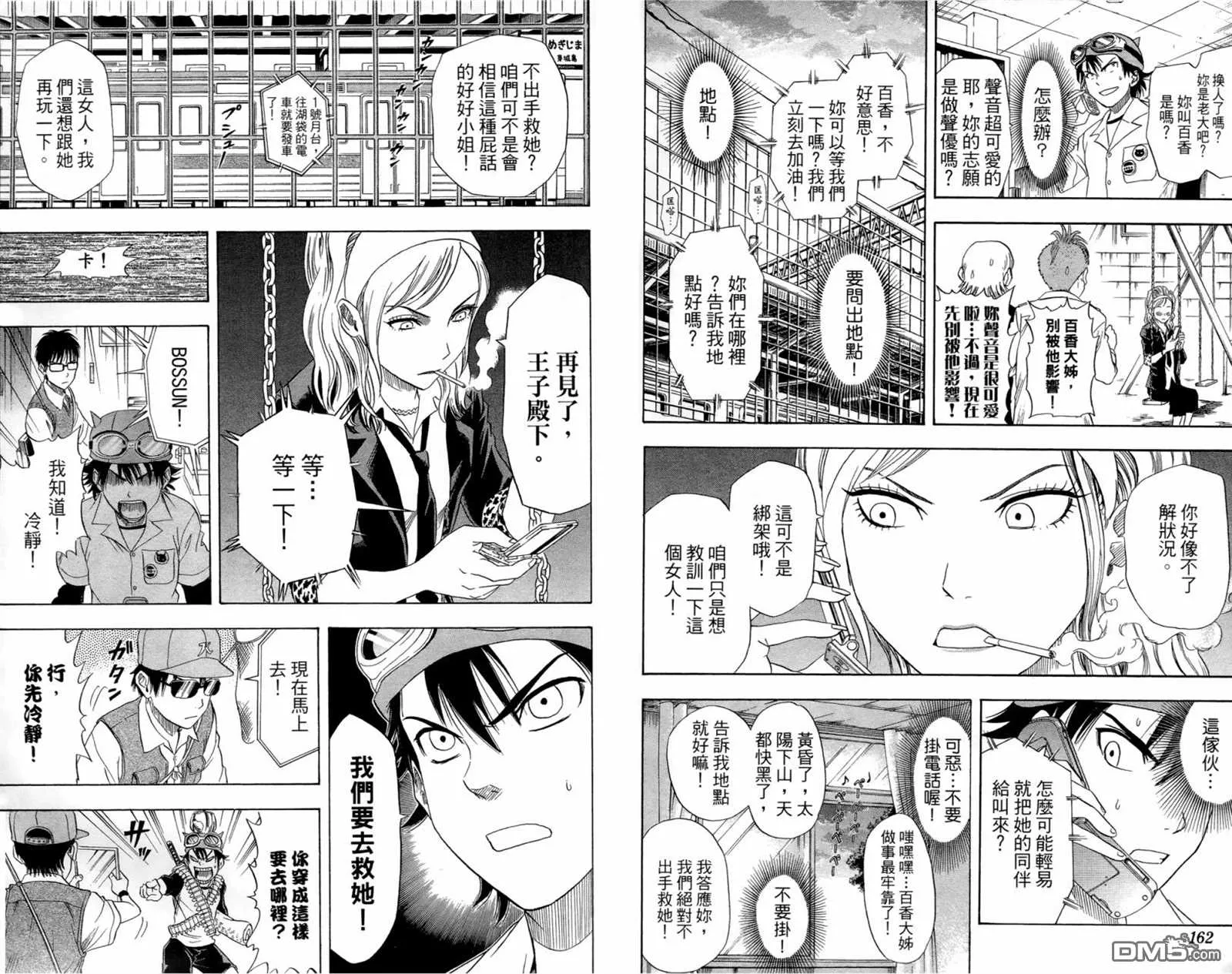 第1卷 第83页