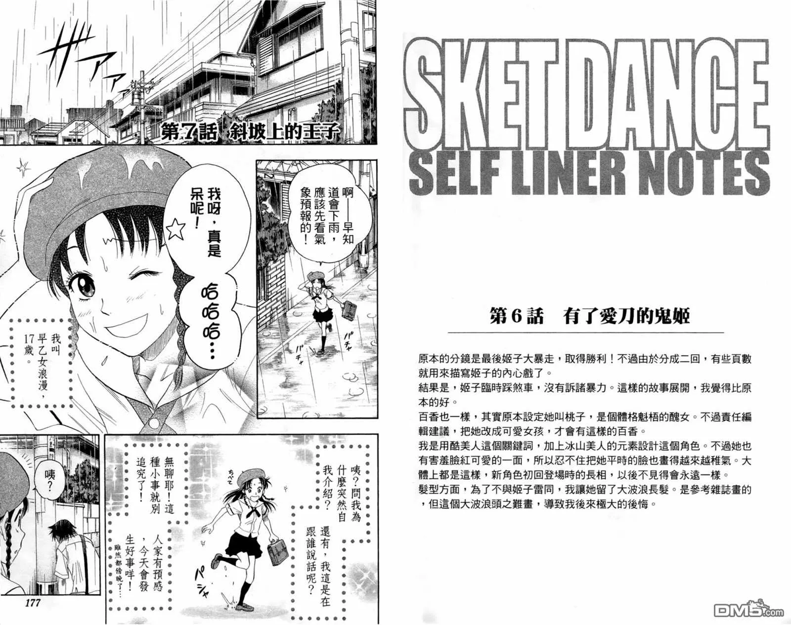 第1卷 第90页