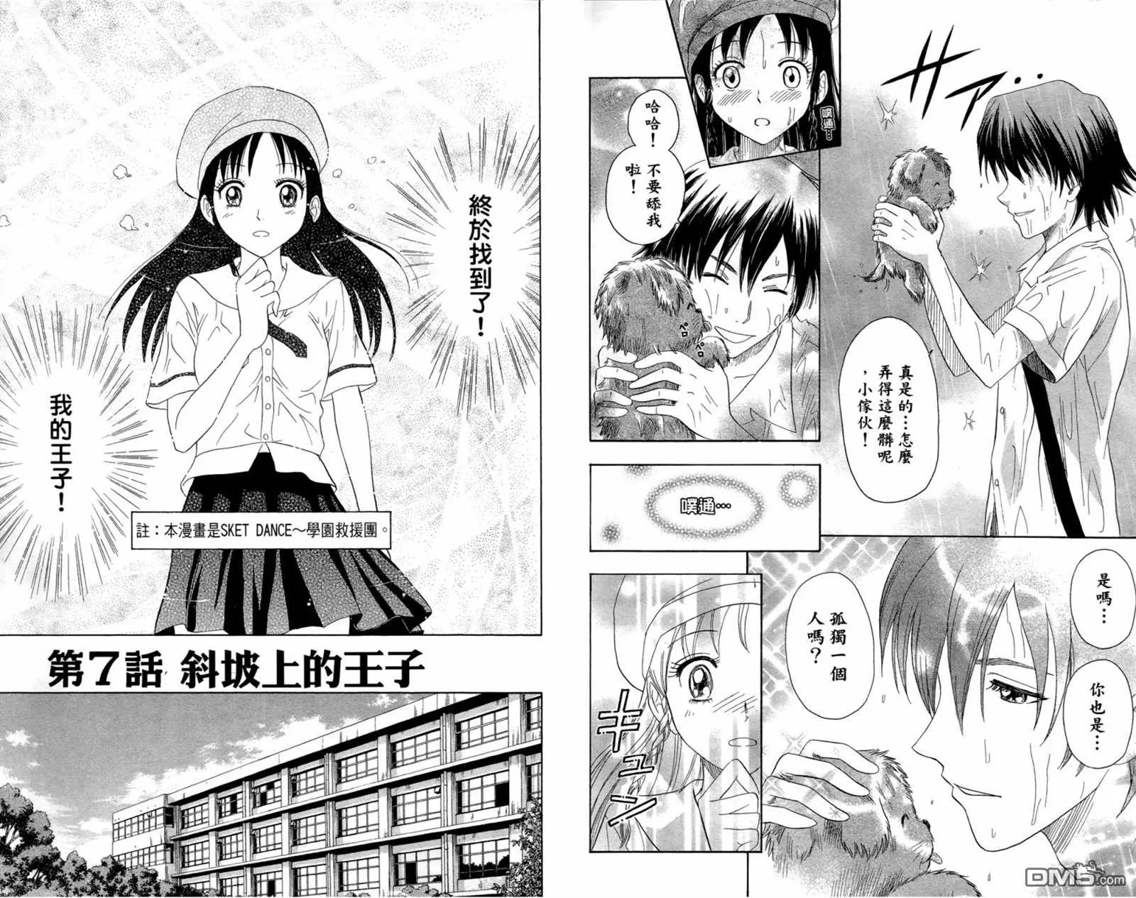 第1卷 第91页