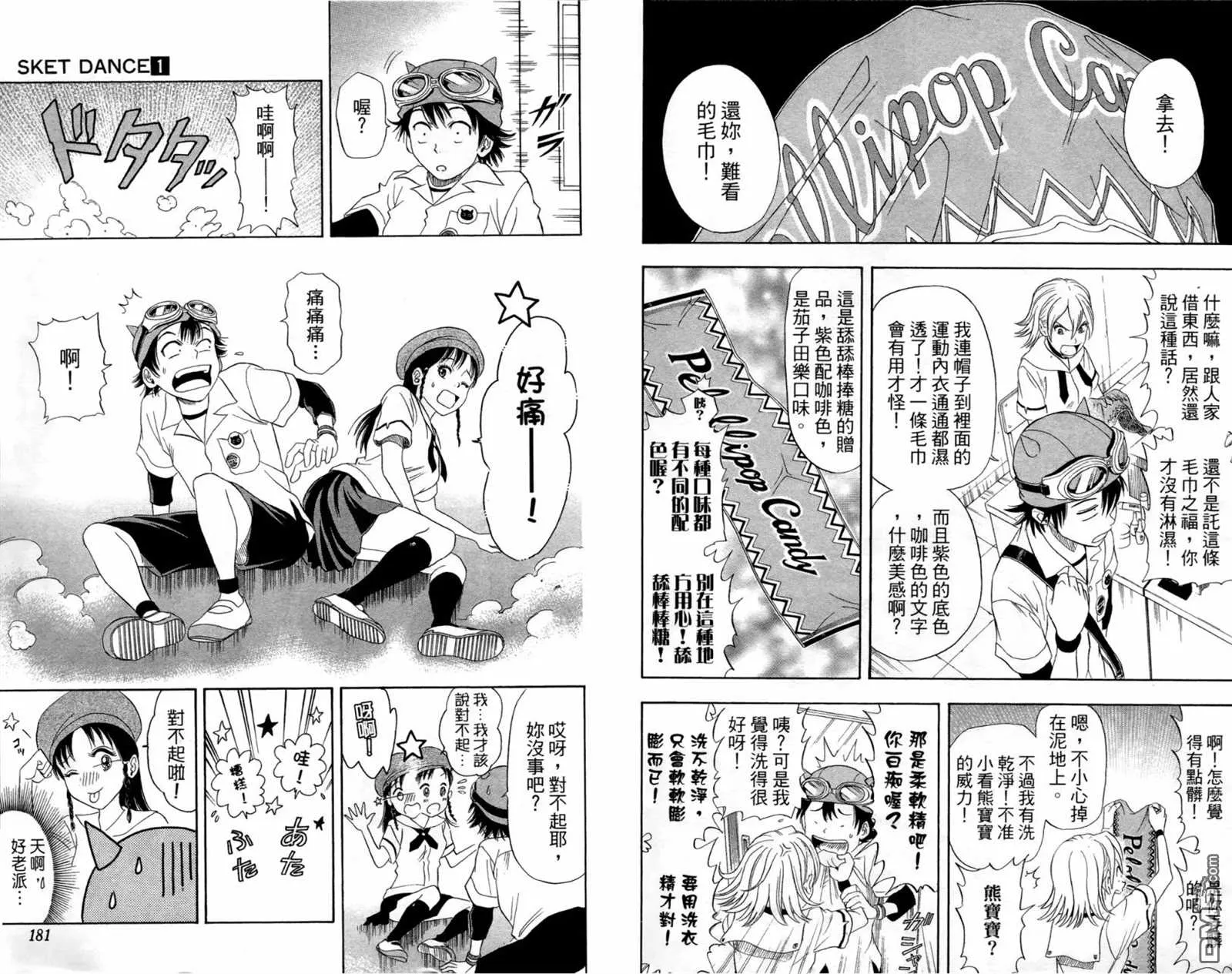 第1卷 第92页
