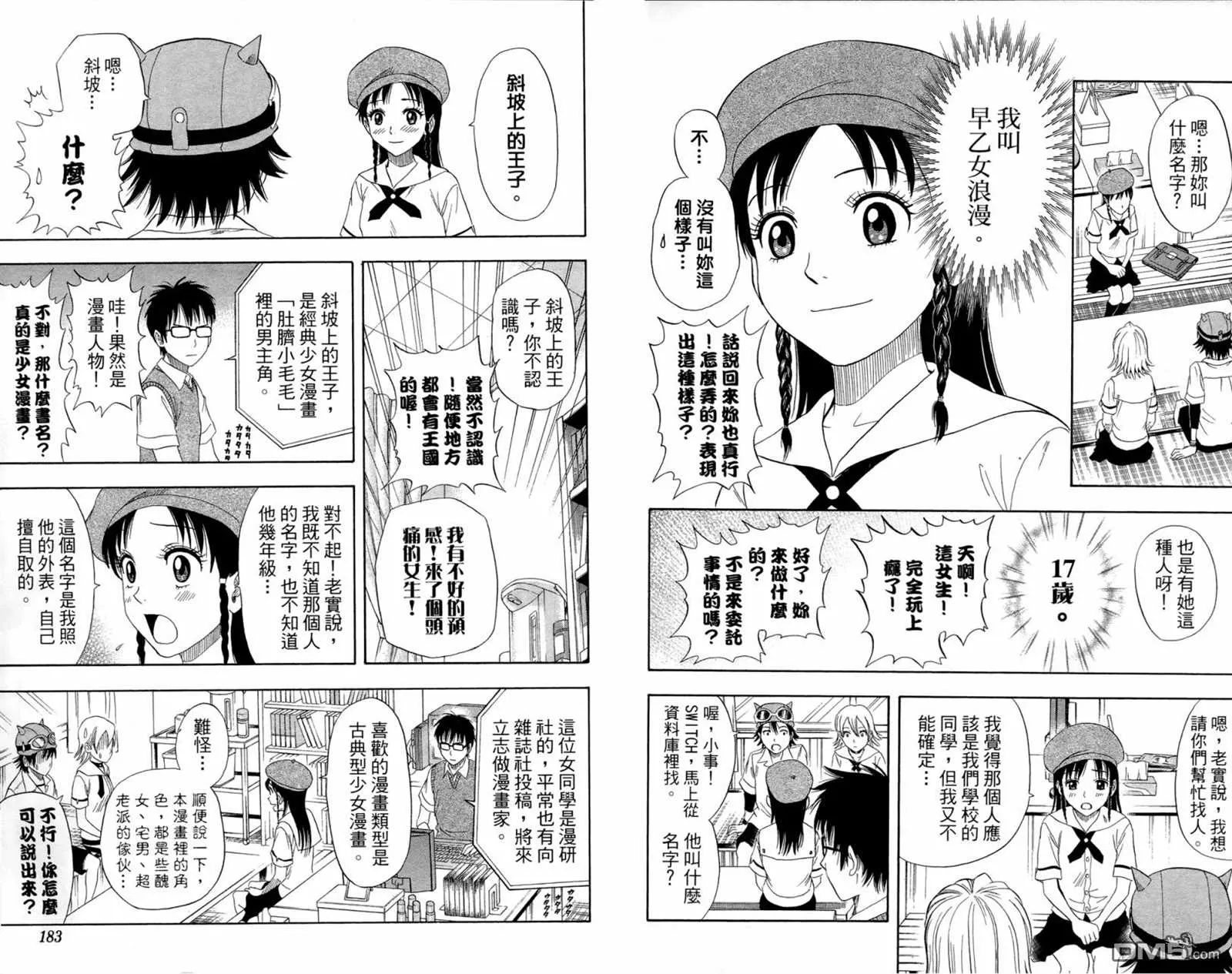 第1卷 第93页