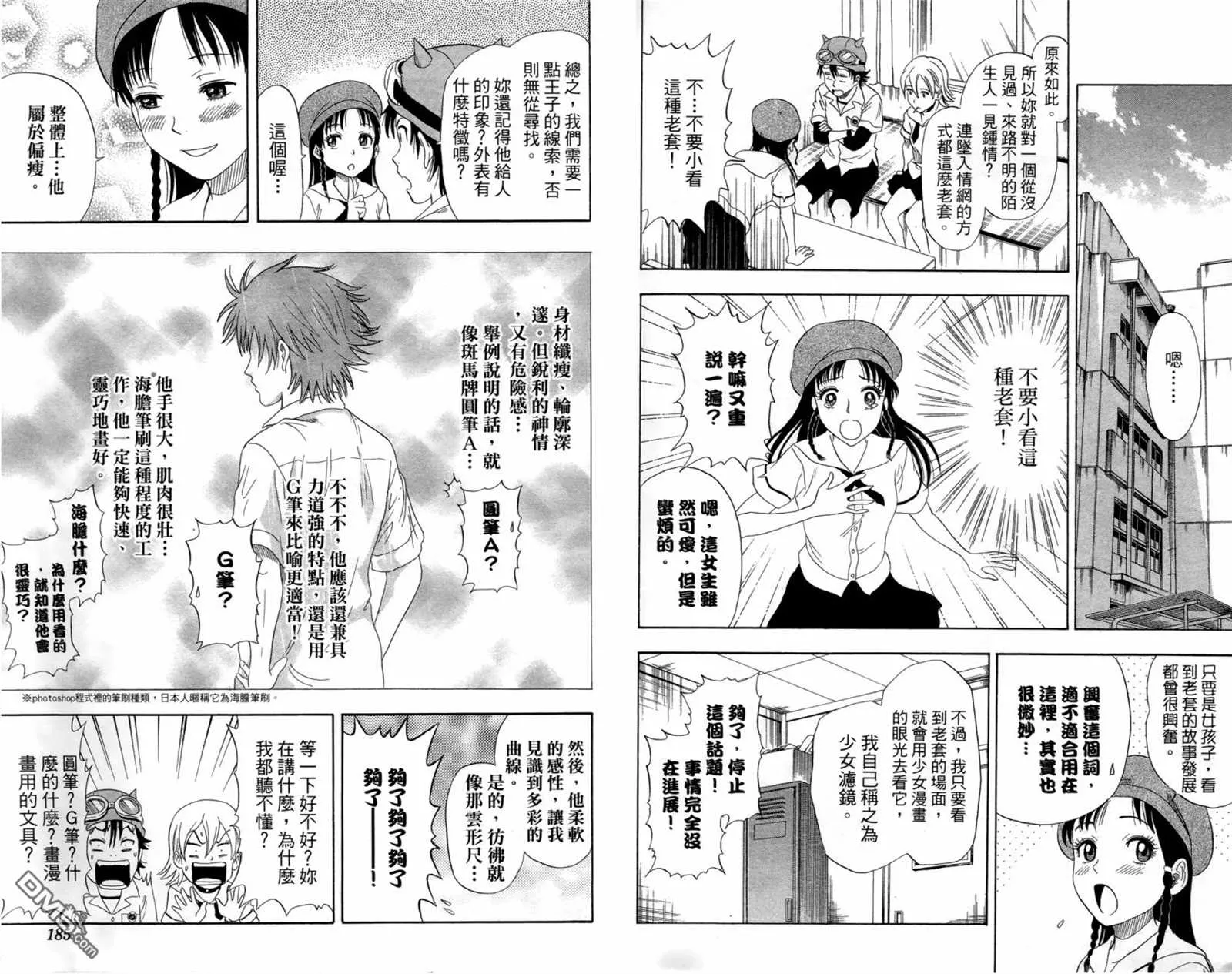 第1卷 第94页