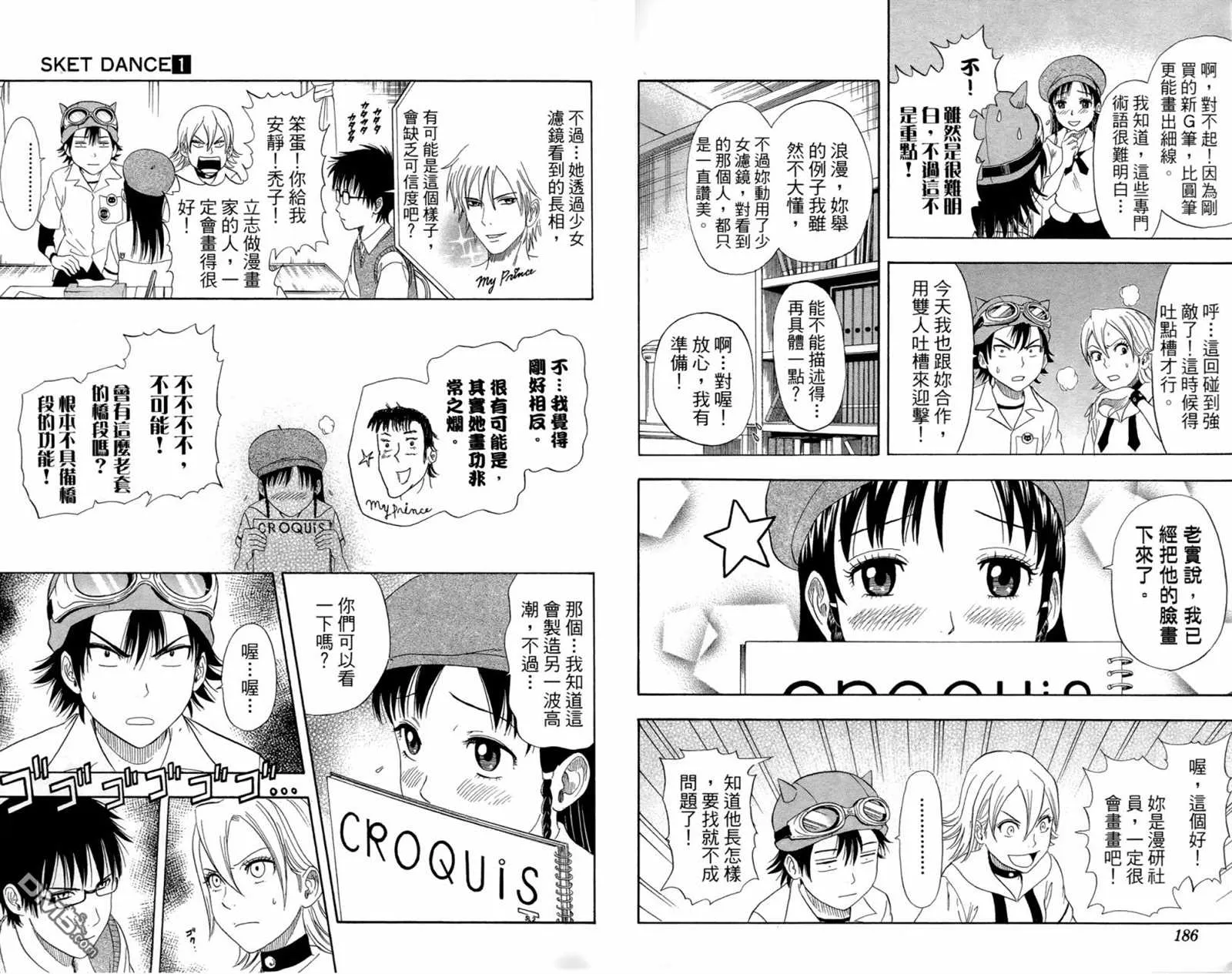 第1卷 第95页
