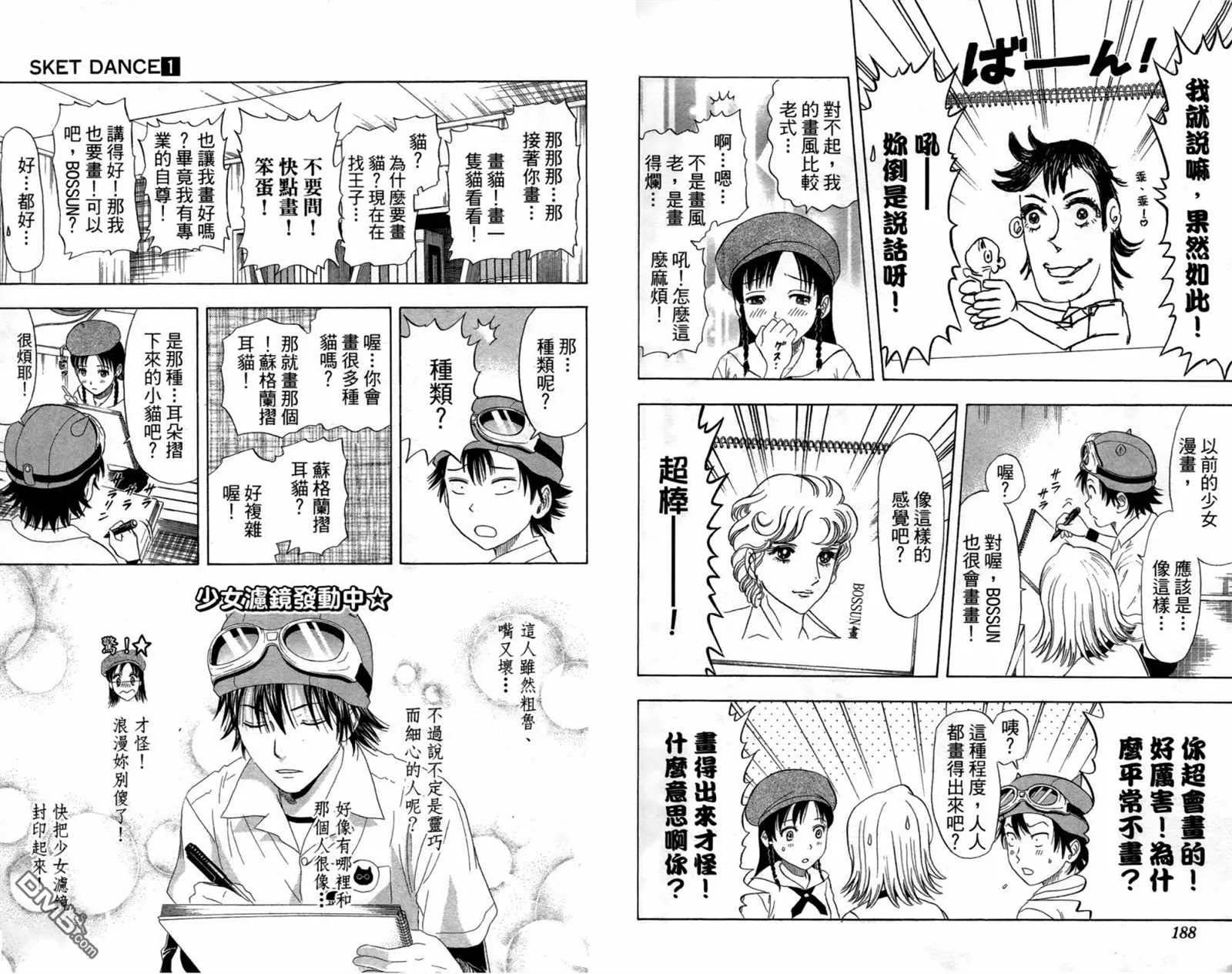 第1卷 第96页