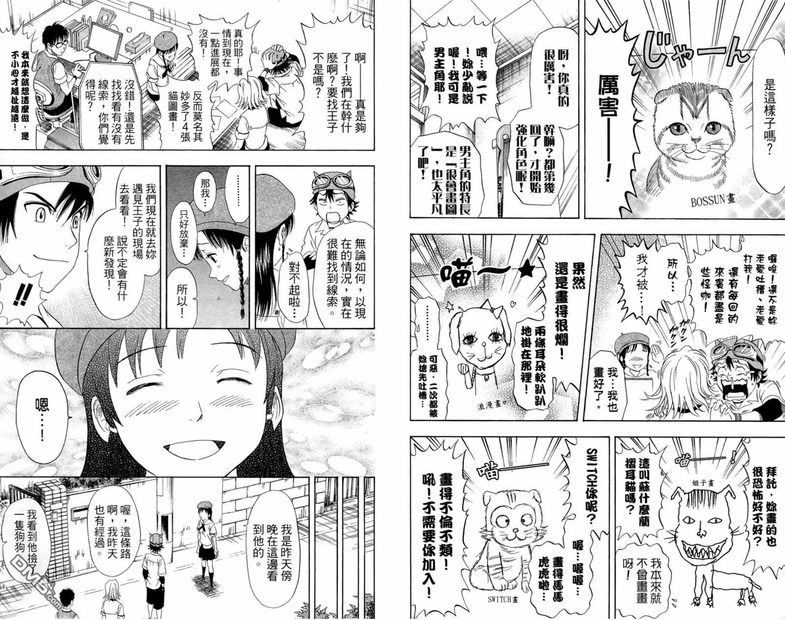 第1卷 第97页