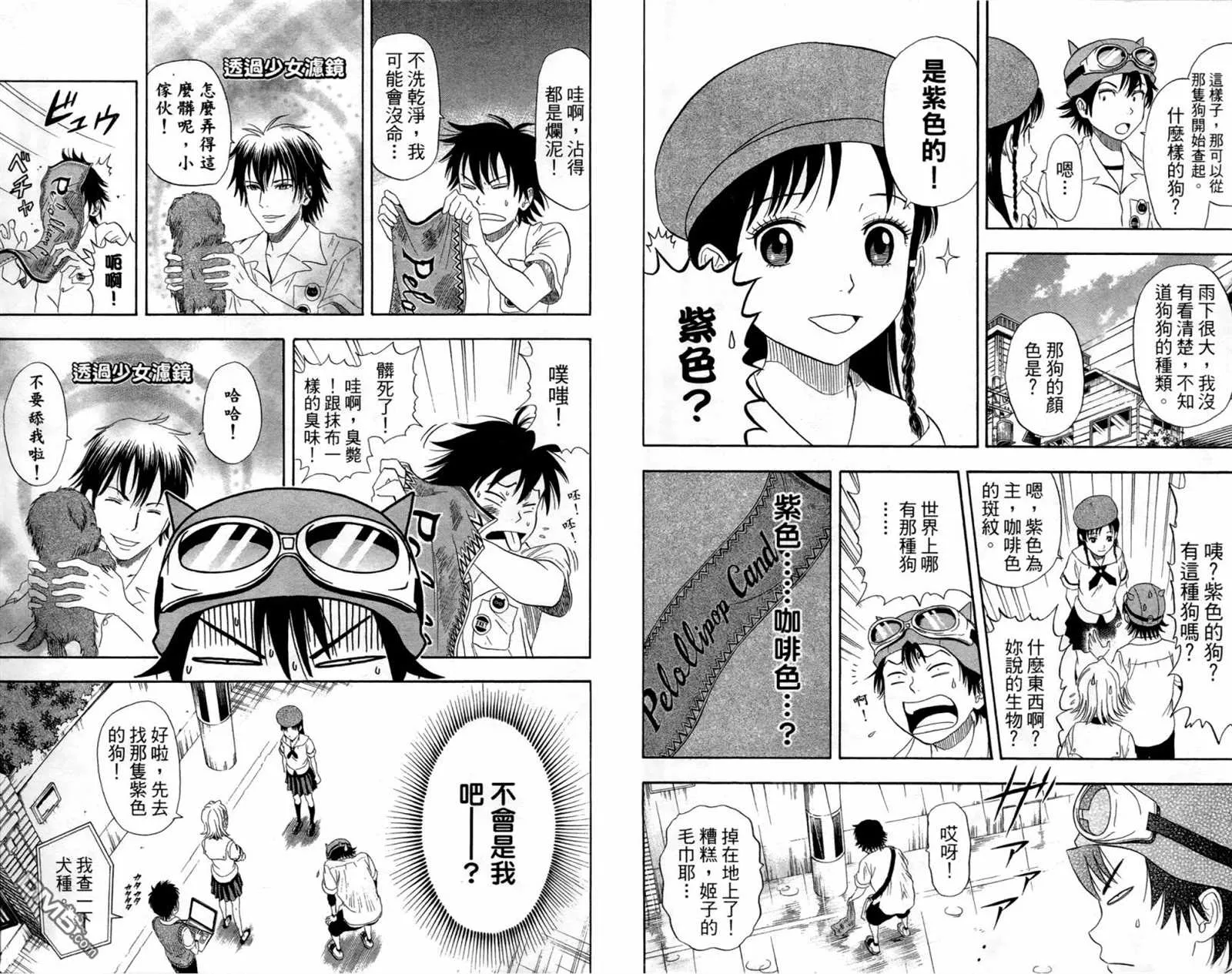 第1卷 第98页