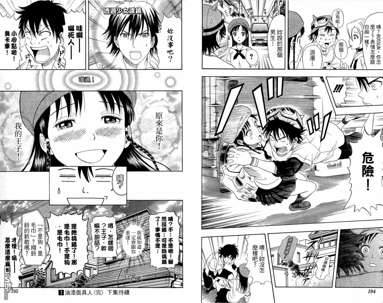 第1卷 第99页