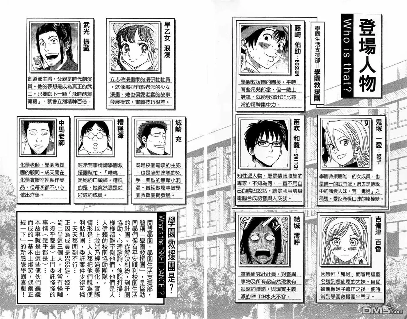 第2卷 第4页