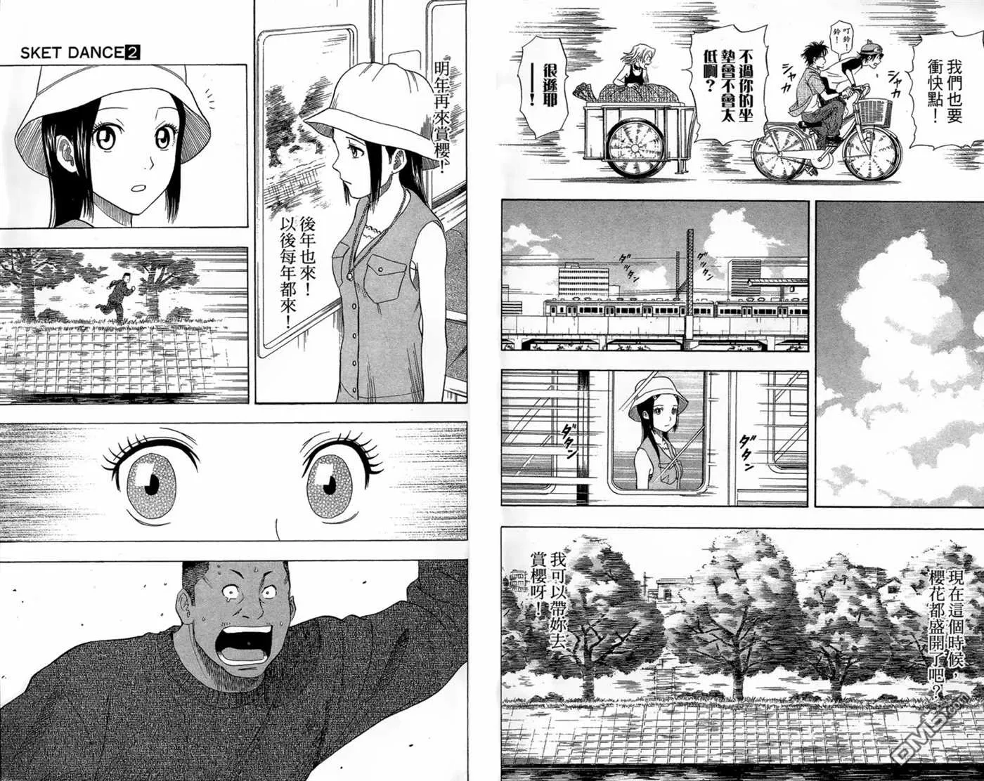 第2卷 第21页