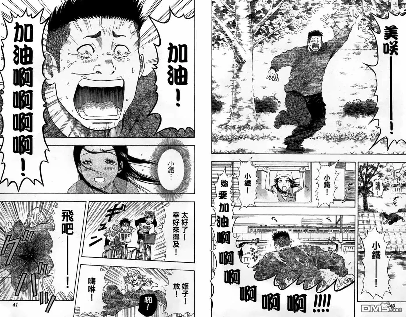 第2卷 第22页