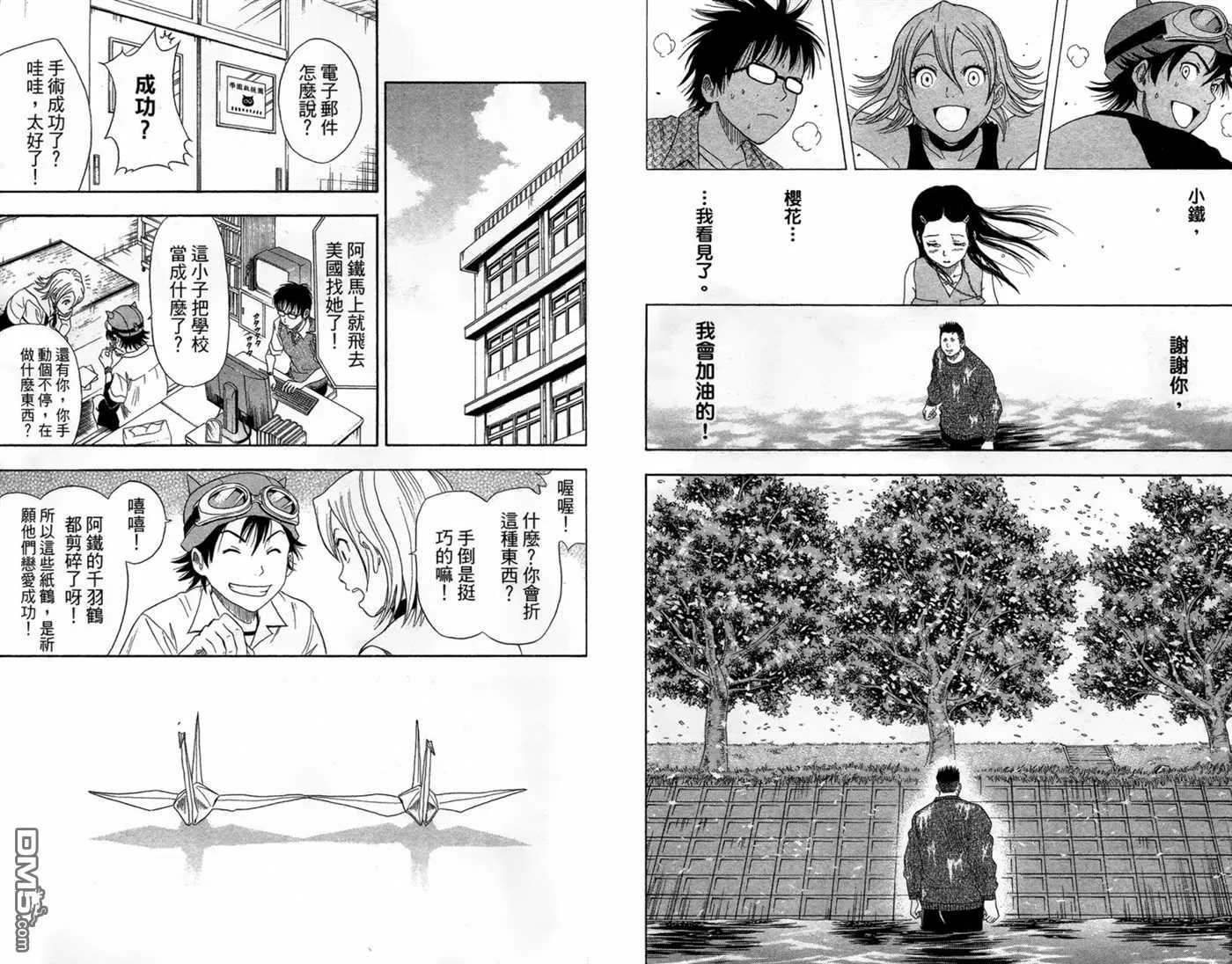 第2卷 第24页