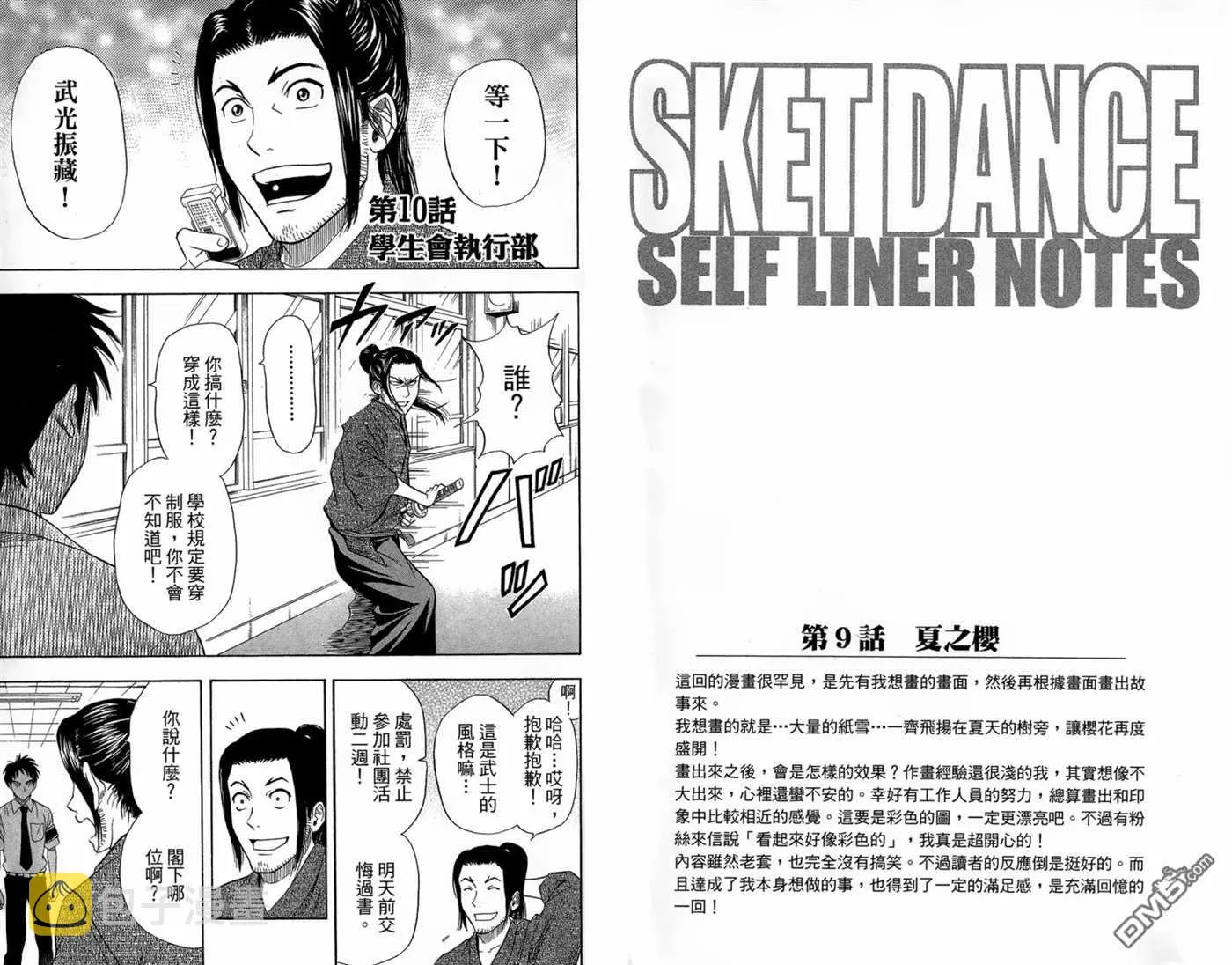 第2卷 第25页