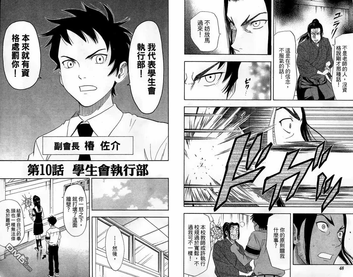 第2卷 第26页