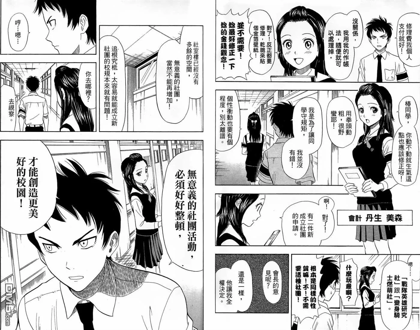 第2卷 第27页