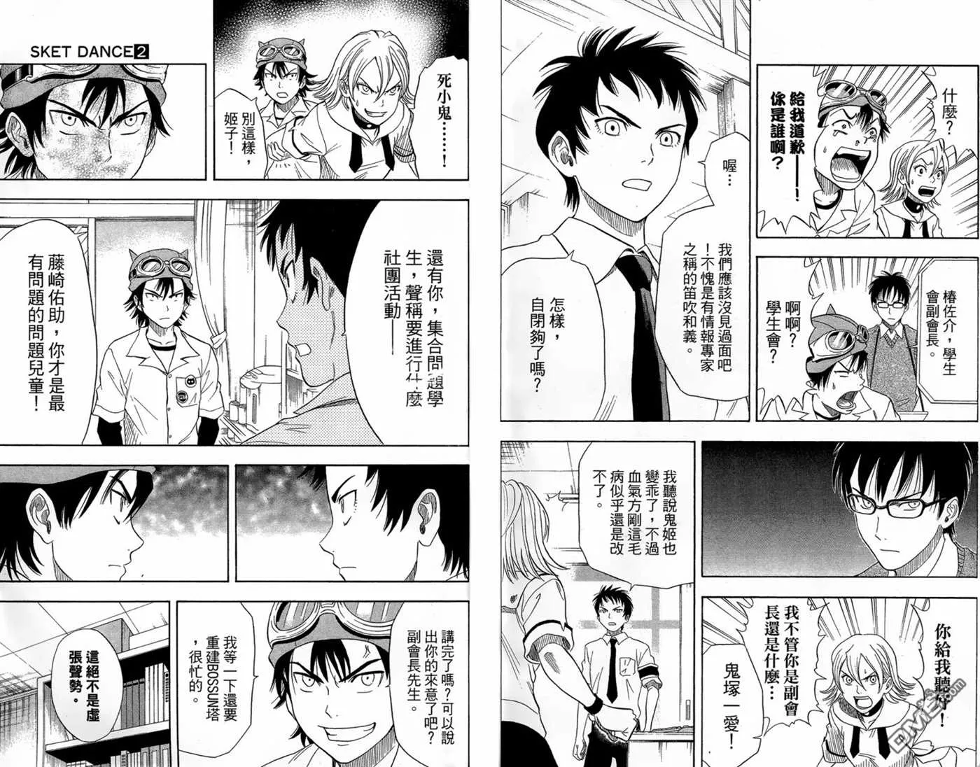 第2卷 第29页