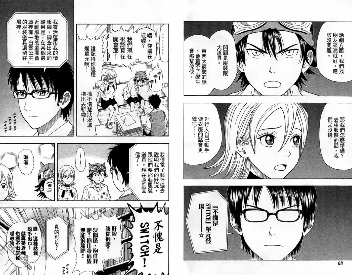 第2卷 第36页