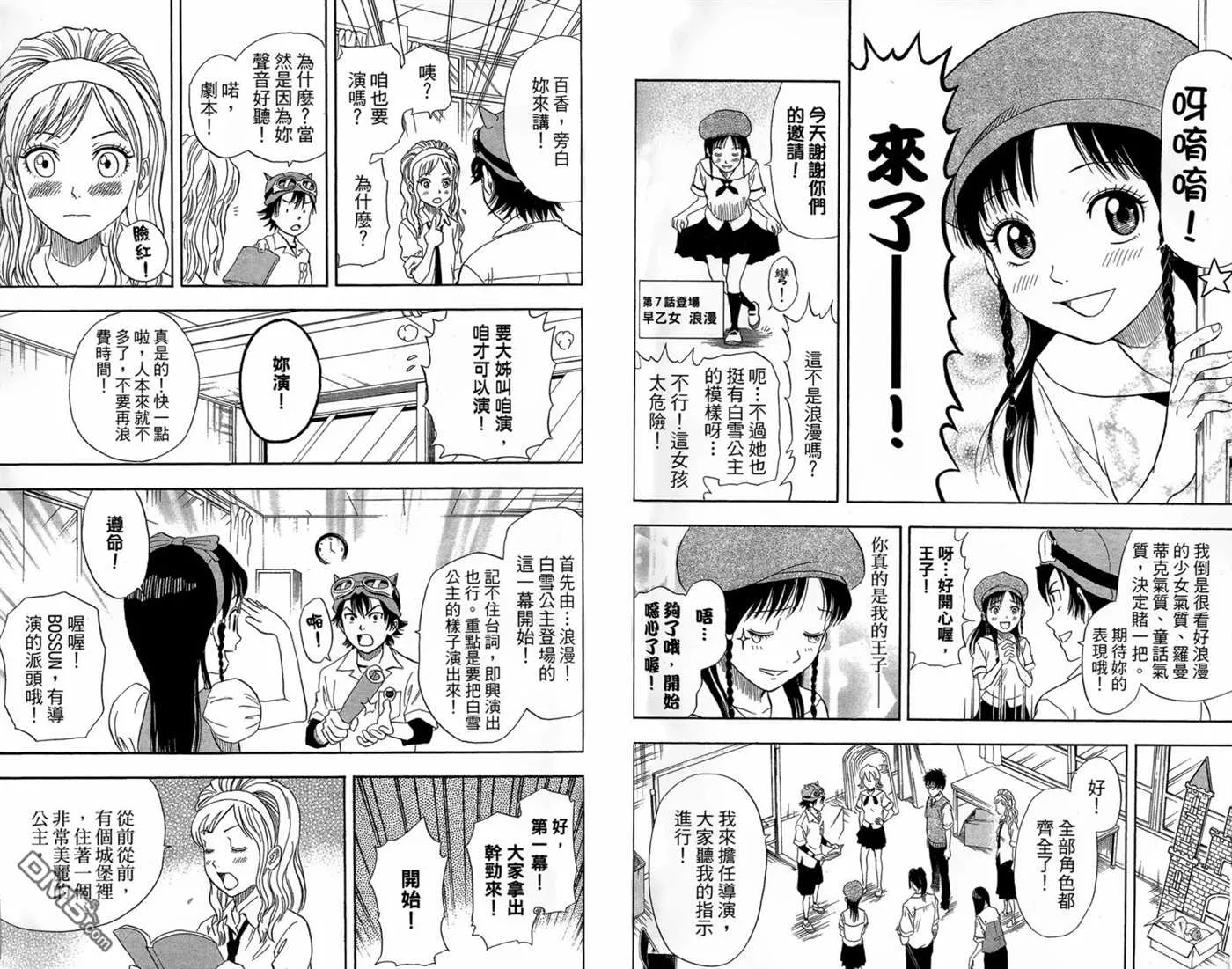 第2卷 第39页