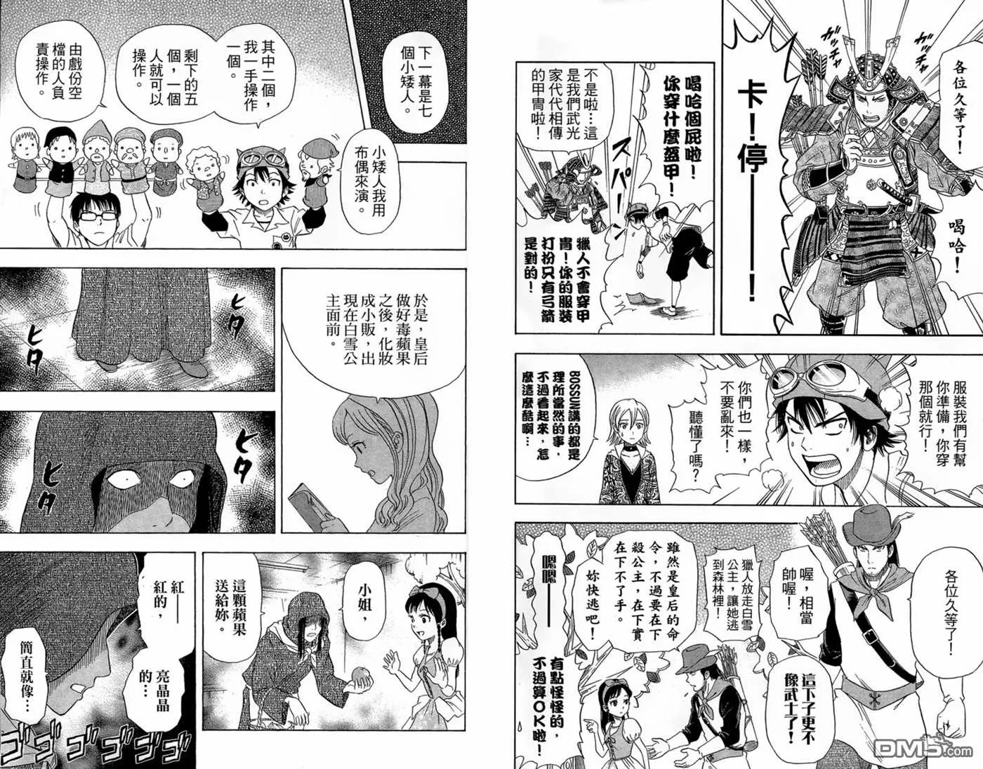 第2卷 第41页