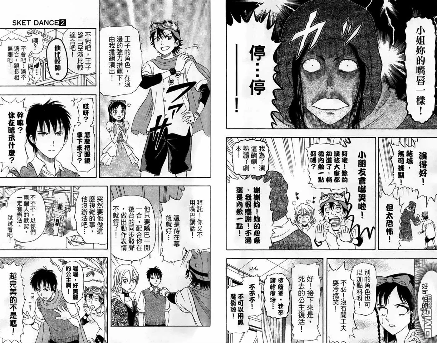 第2卷 第42页