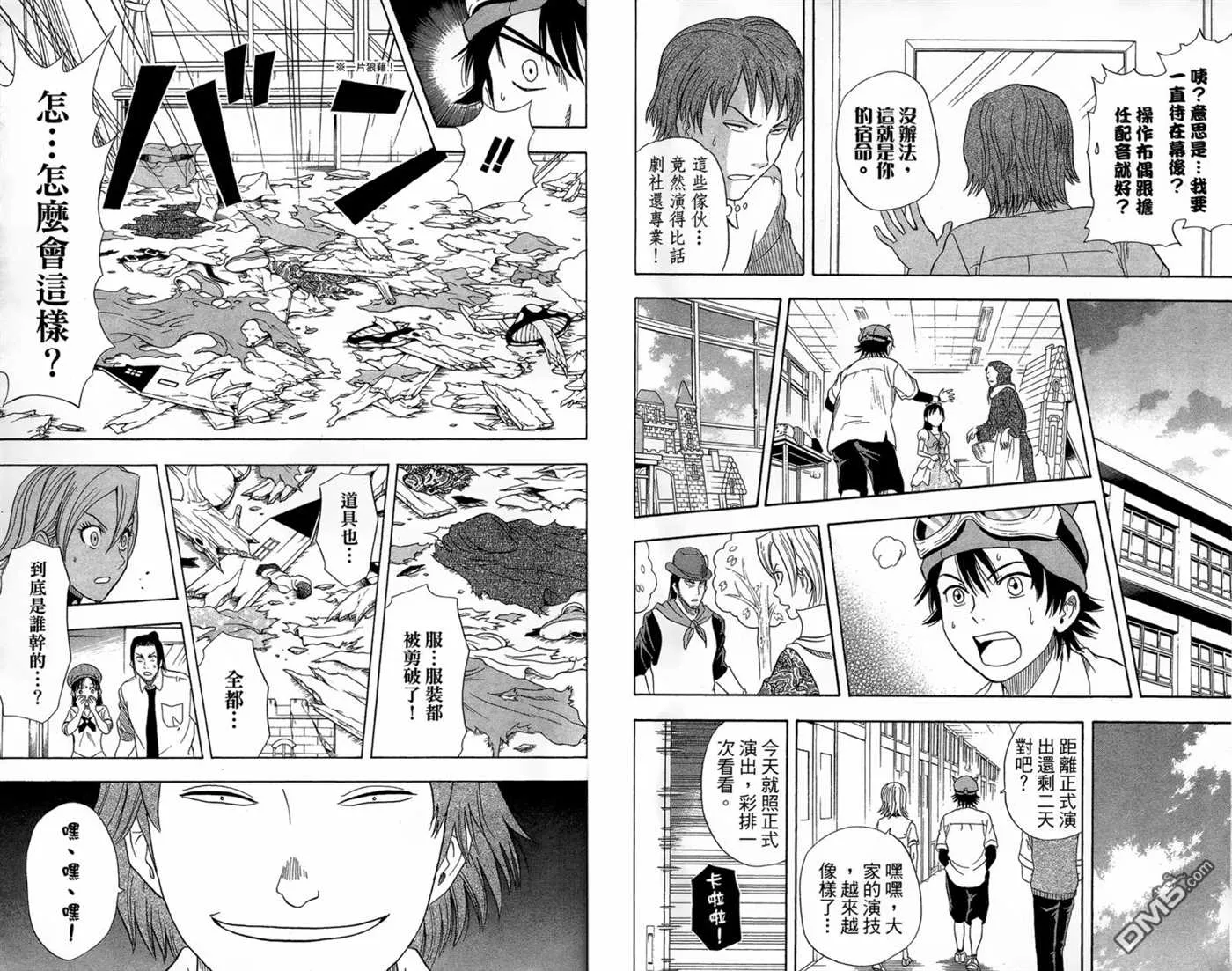 第2卷 第43页