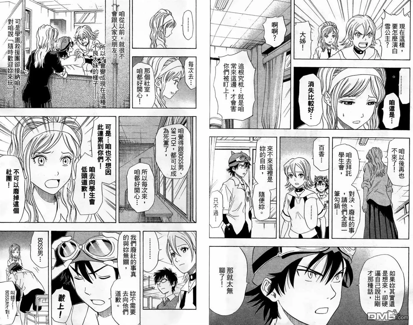 第2卷 第46页