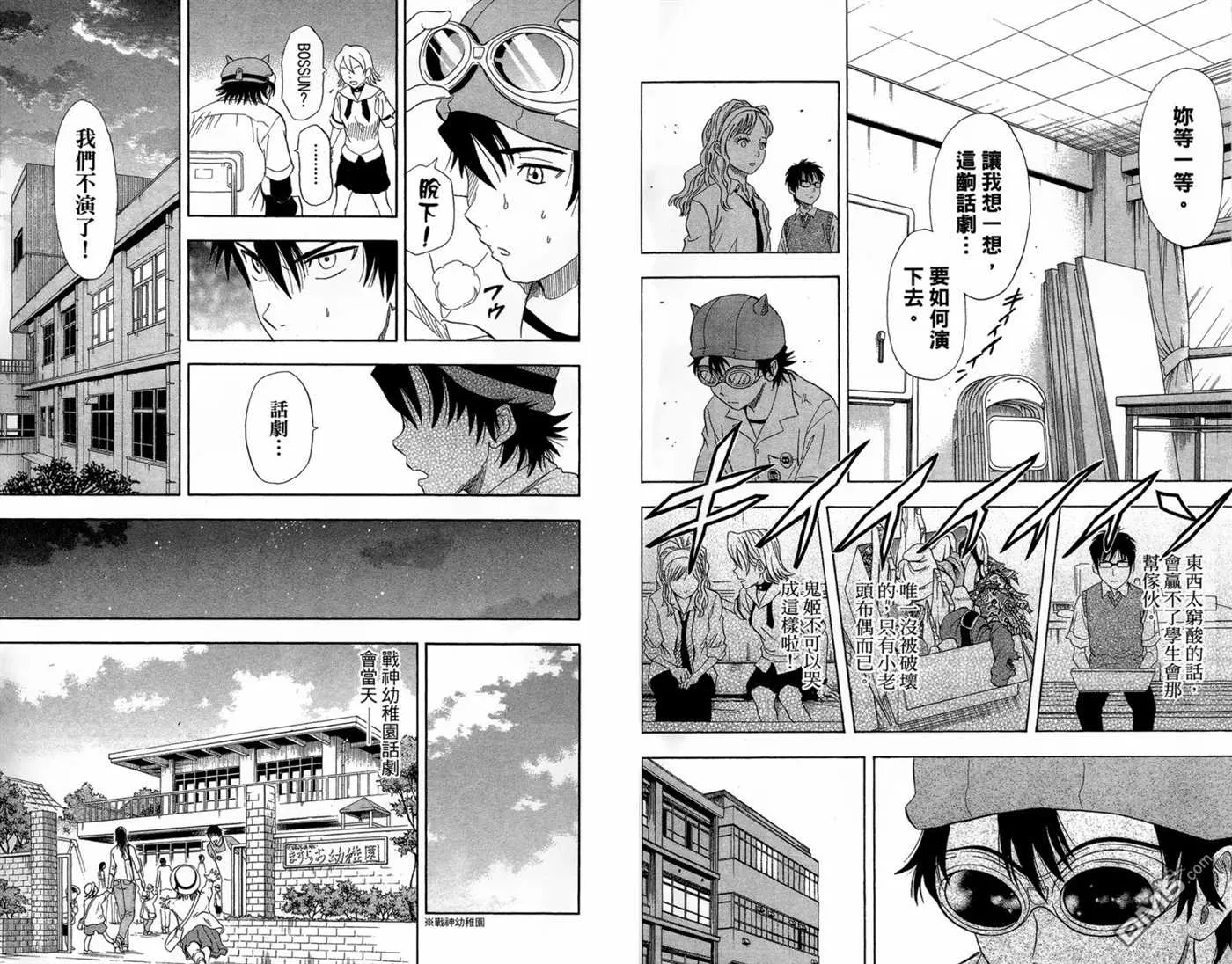 第2卷 第47页