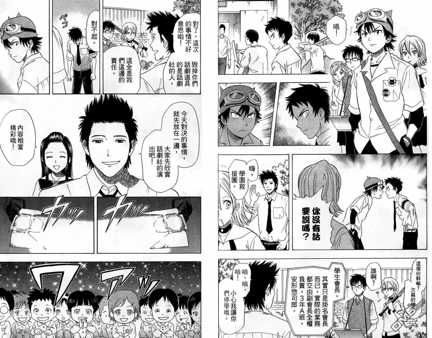 第2卷 第48页