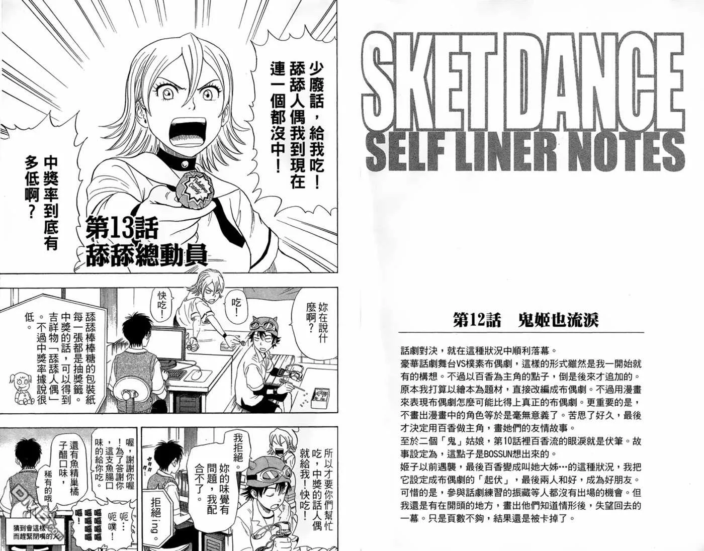 第2卷 第55页