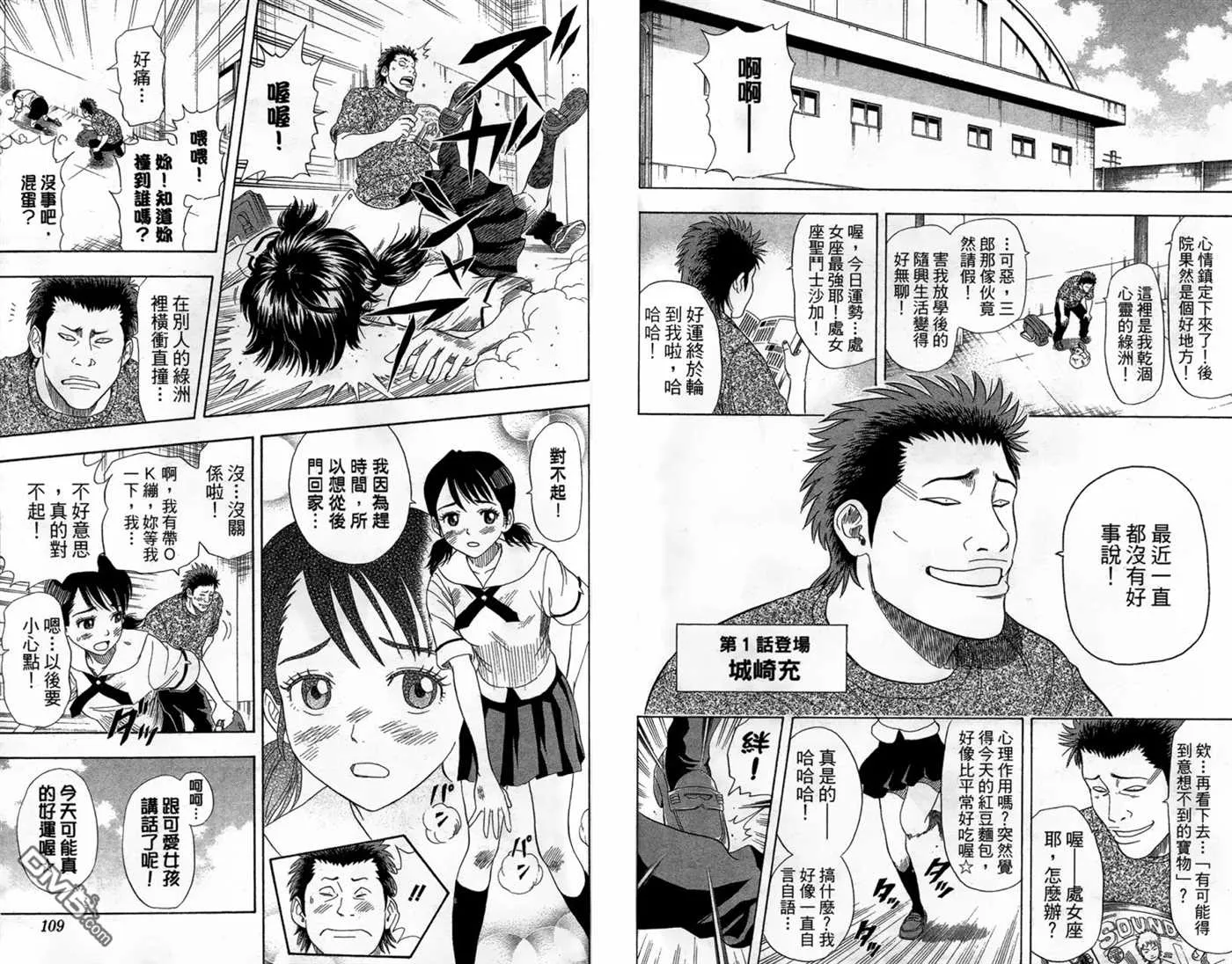 第2卷 第56页