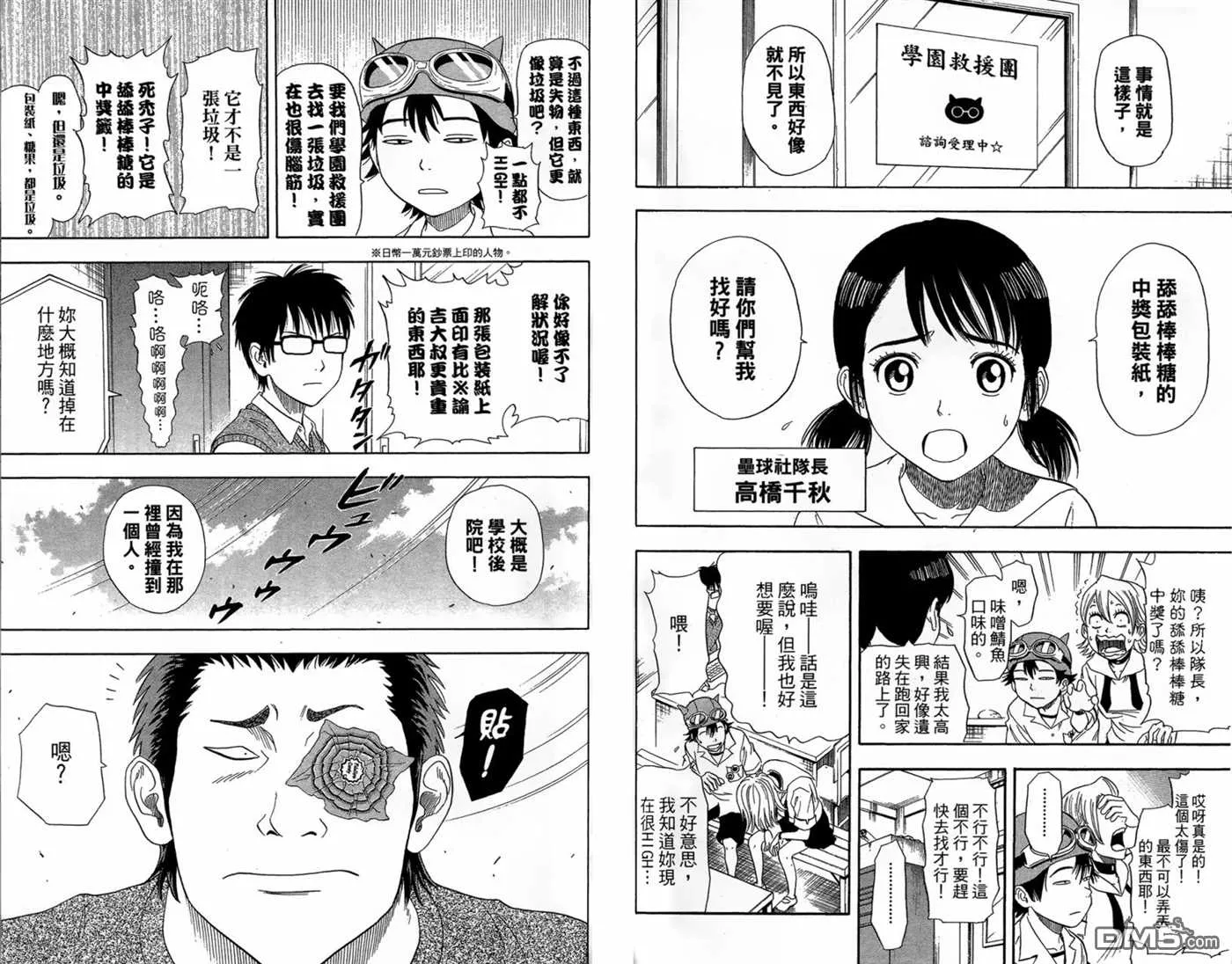 第2卷 第57页