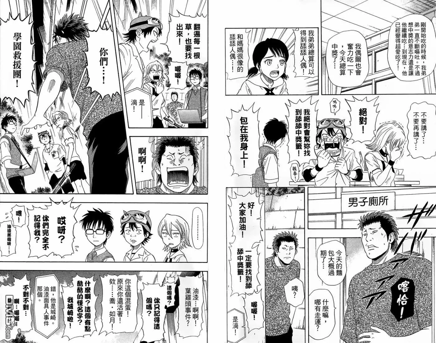 第2卷 第59页